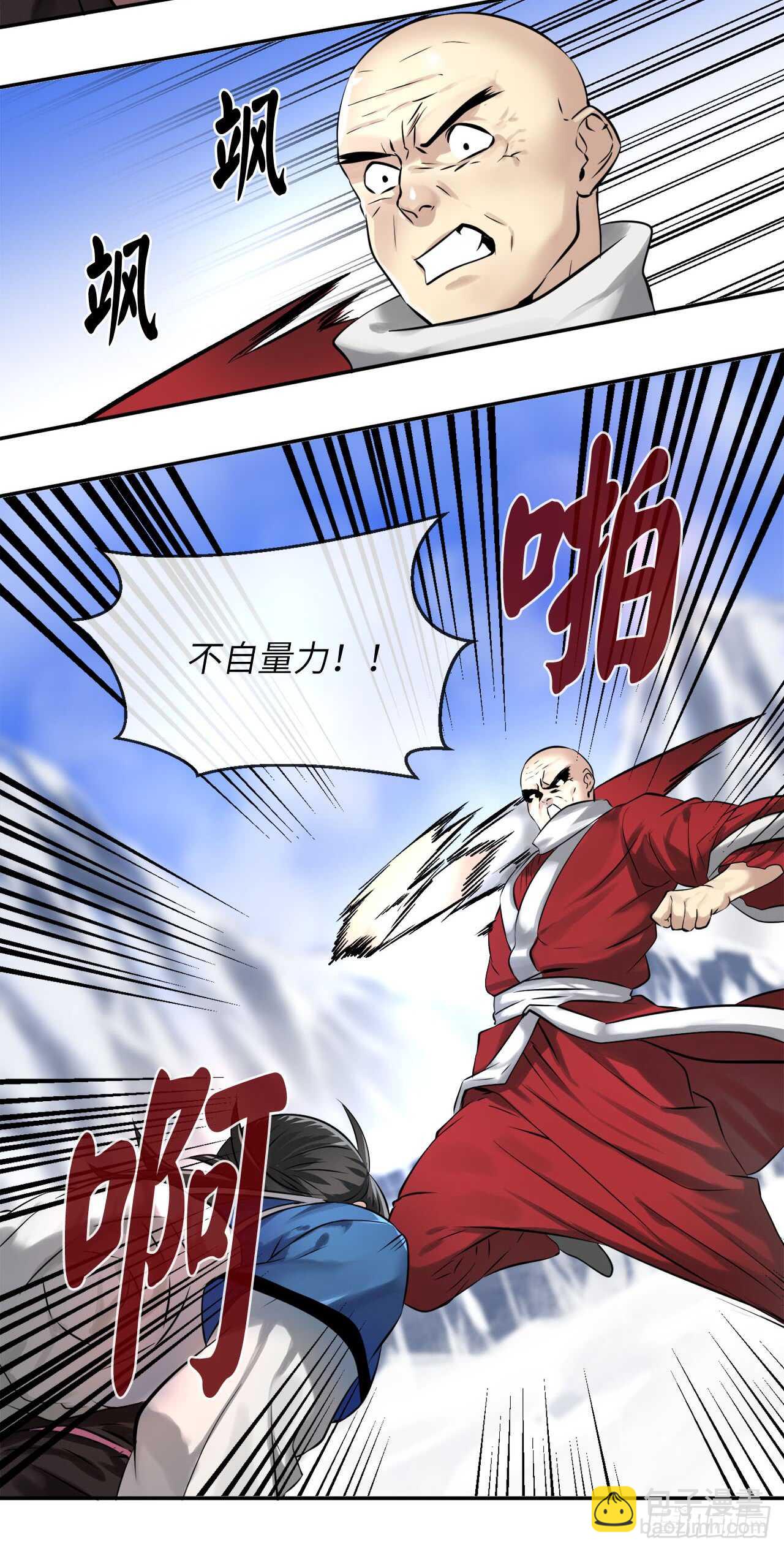 52.杀人灭口(1/2)-第53话