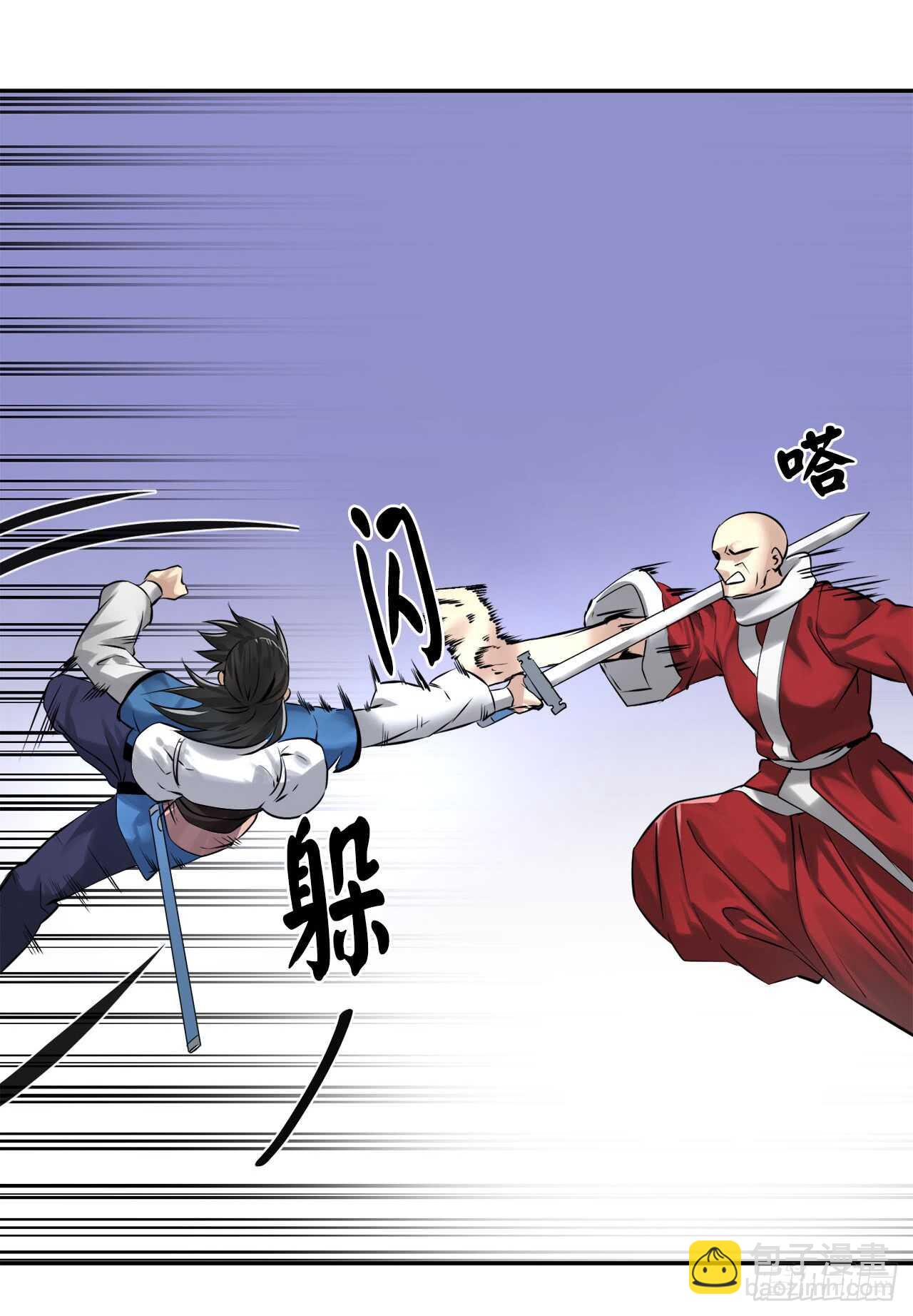 52.杀人灭口(1/2)-第53话