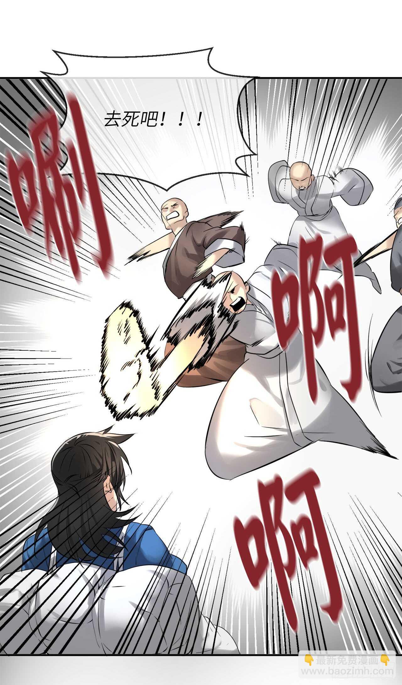 52.杀人灭口(1/2)-第53话