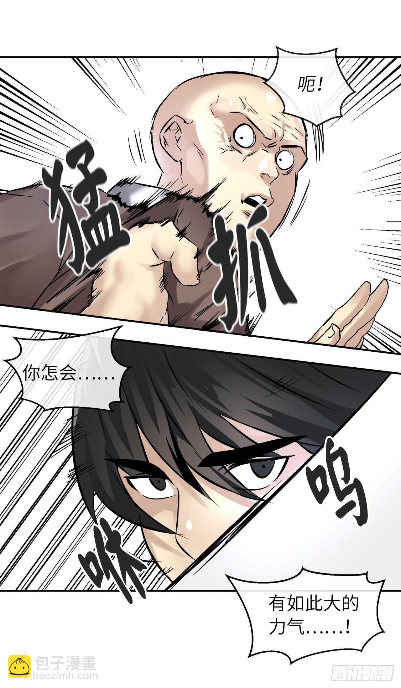 52.杀人灭口(1/2)-第53话