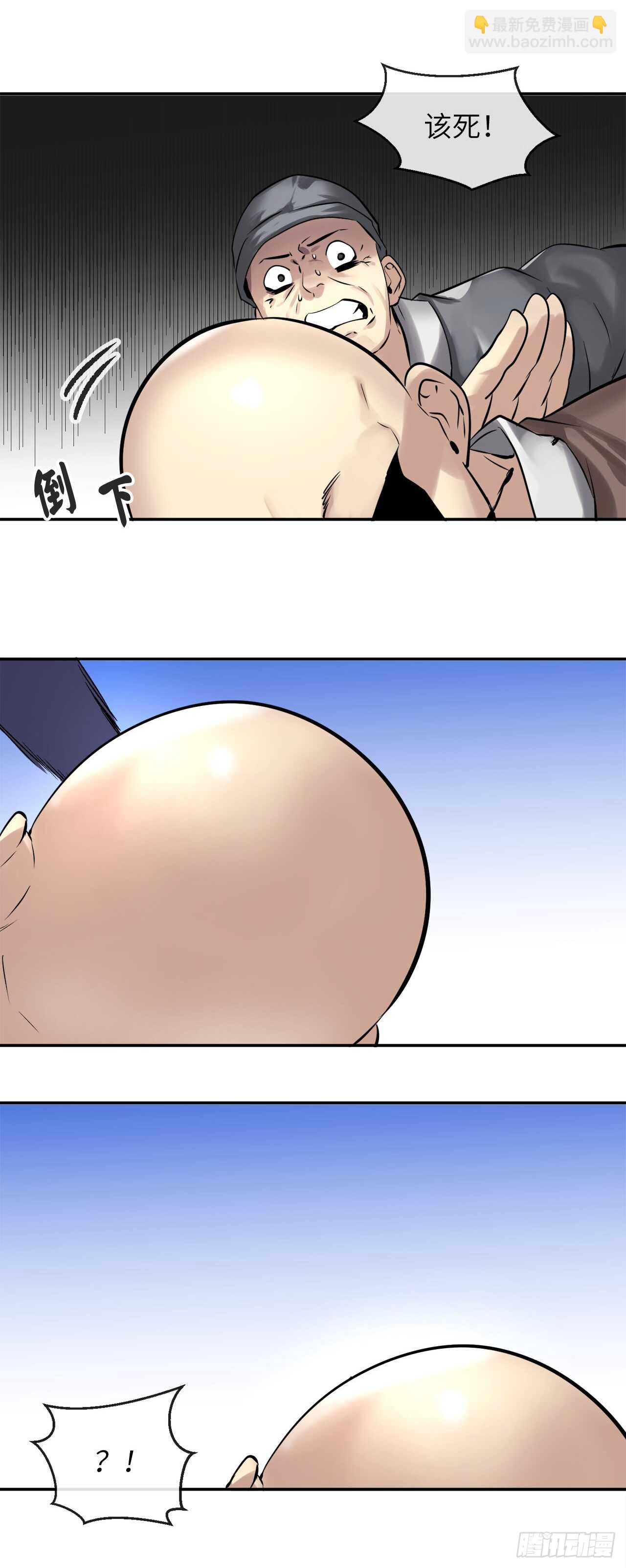 52.杀人灭口(1/2)-第53话