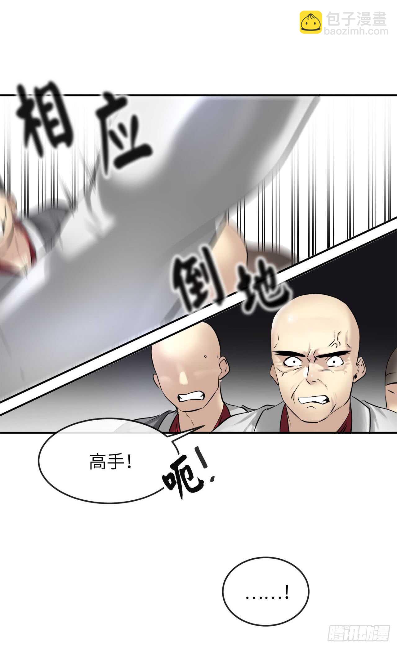 52.杀人灭口(1/2)-第53话