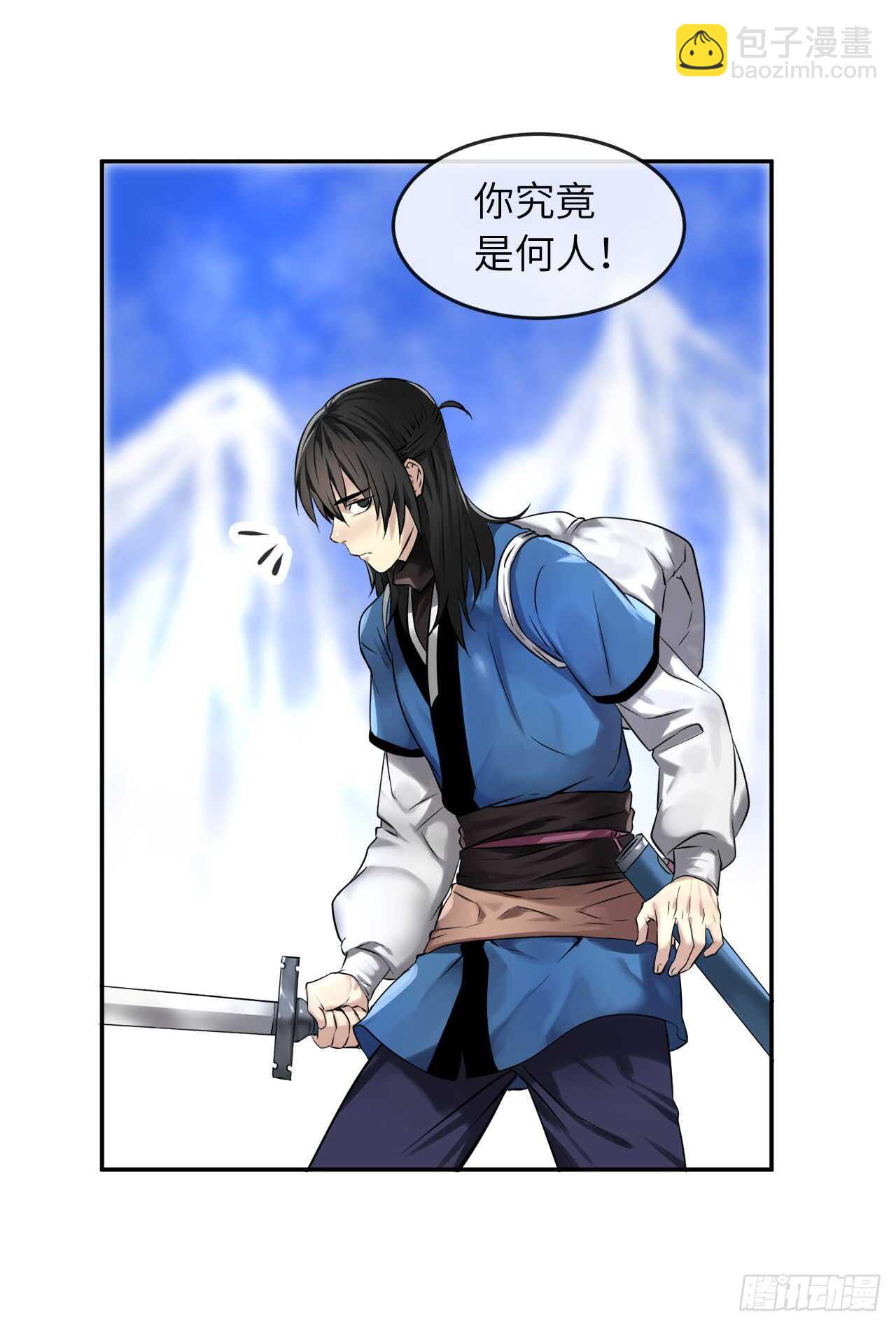 52.杀人灭口(1/2)-第53话