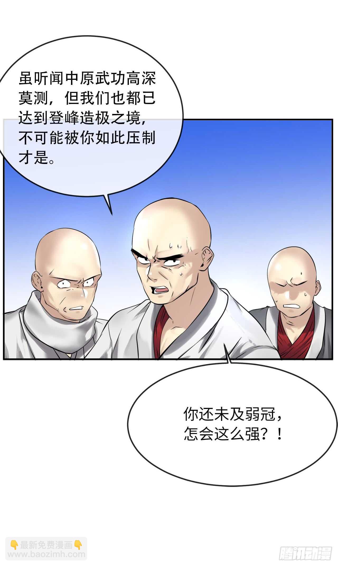 52.杀人灭口(1/2)-第53话