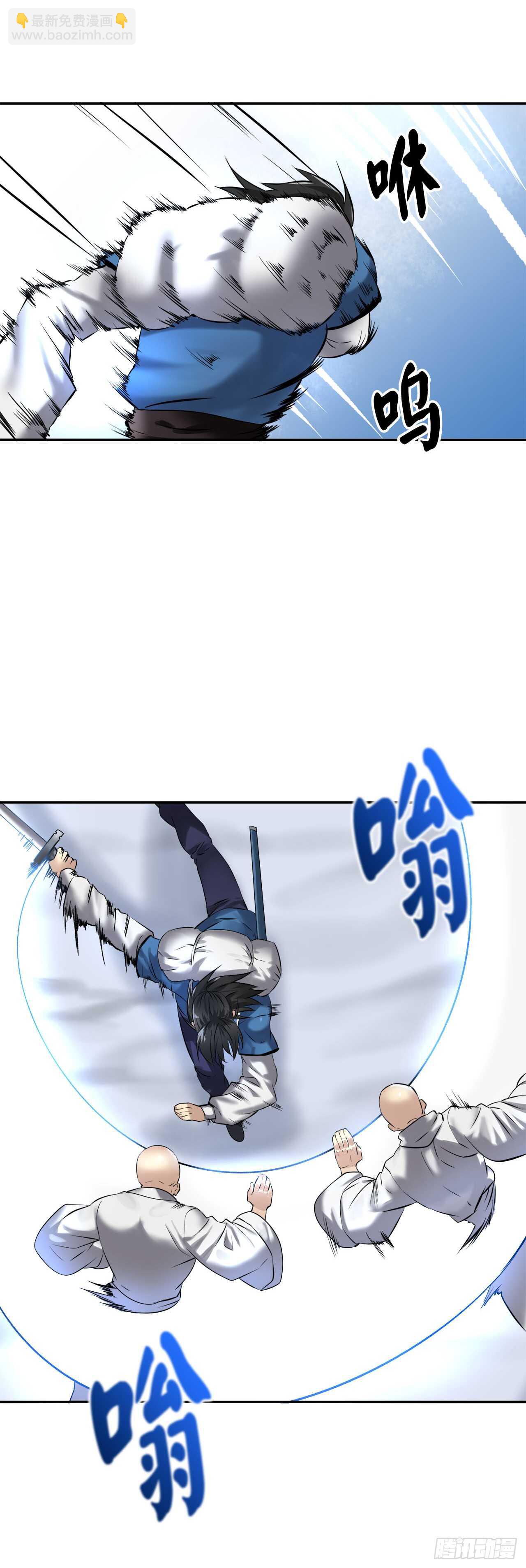 52.杀人灭口(1/2)-第53话