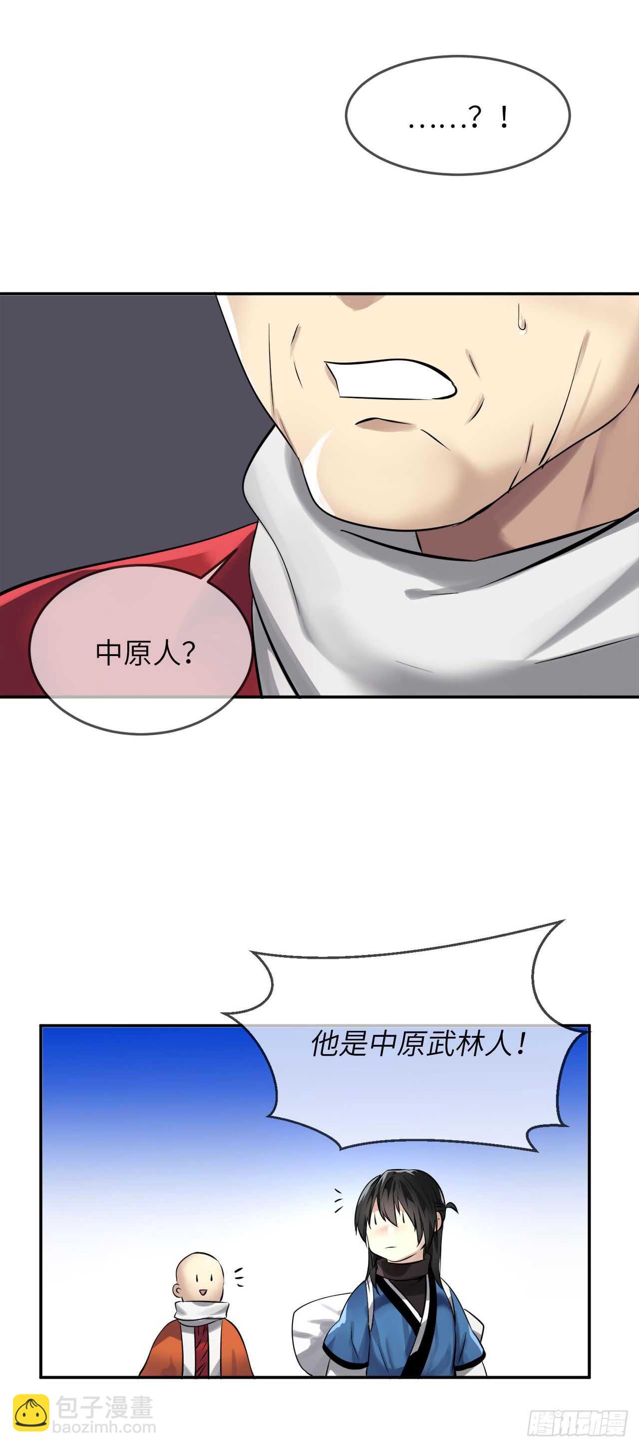 52.杀人灭口(1/2)-第53话