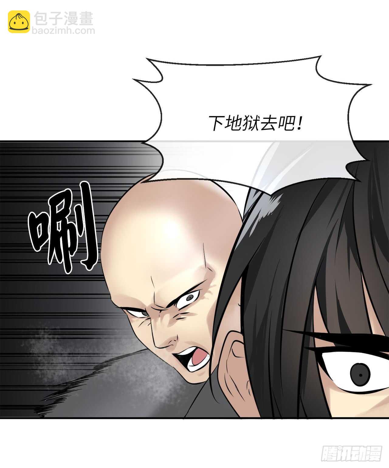 52.杀人灭口(1/2)-第53话