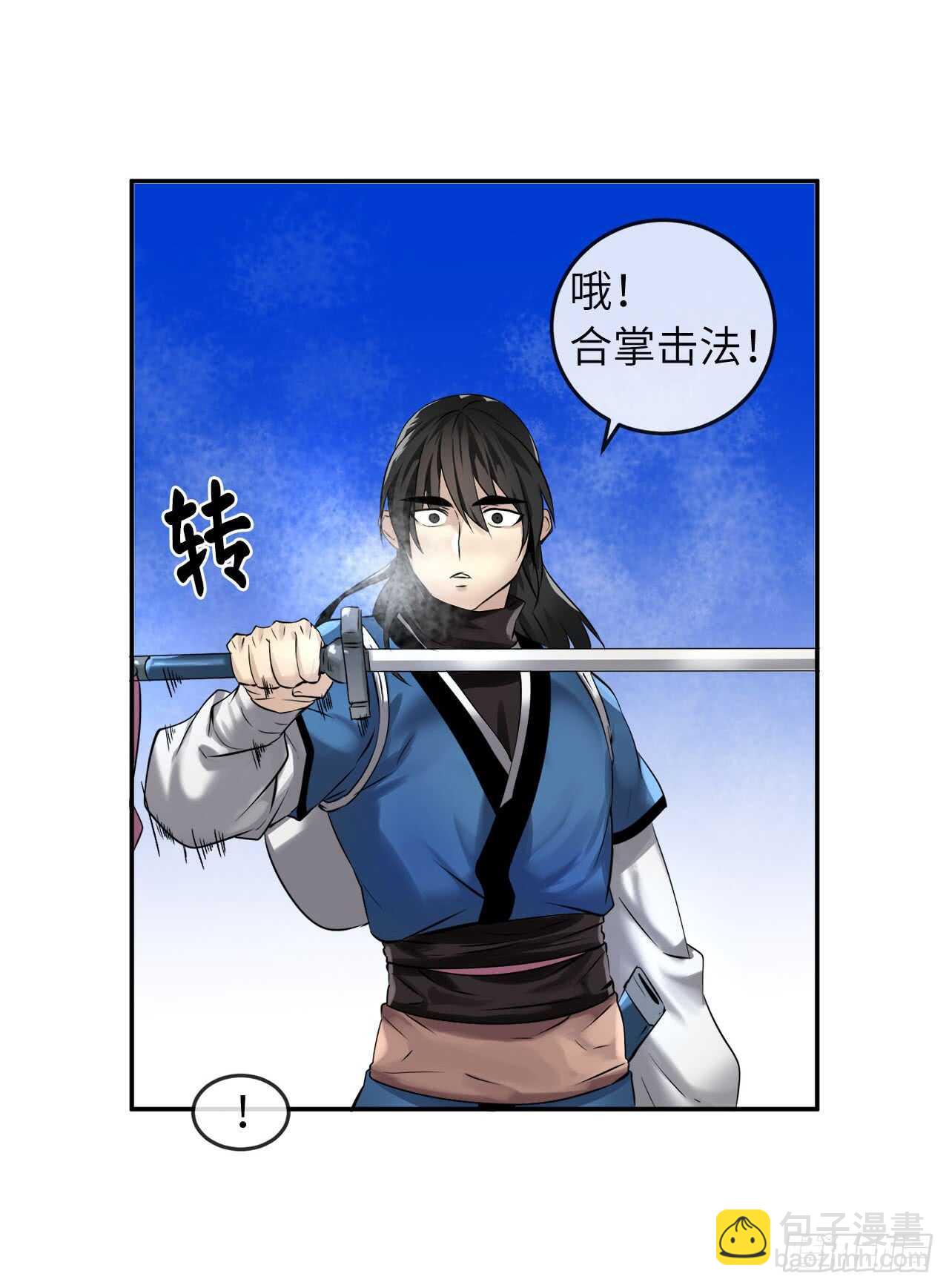 52.杀人灭口(1/2)-第53话