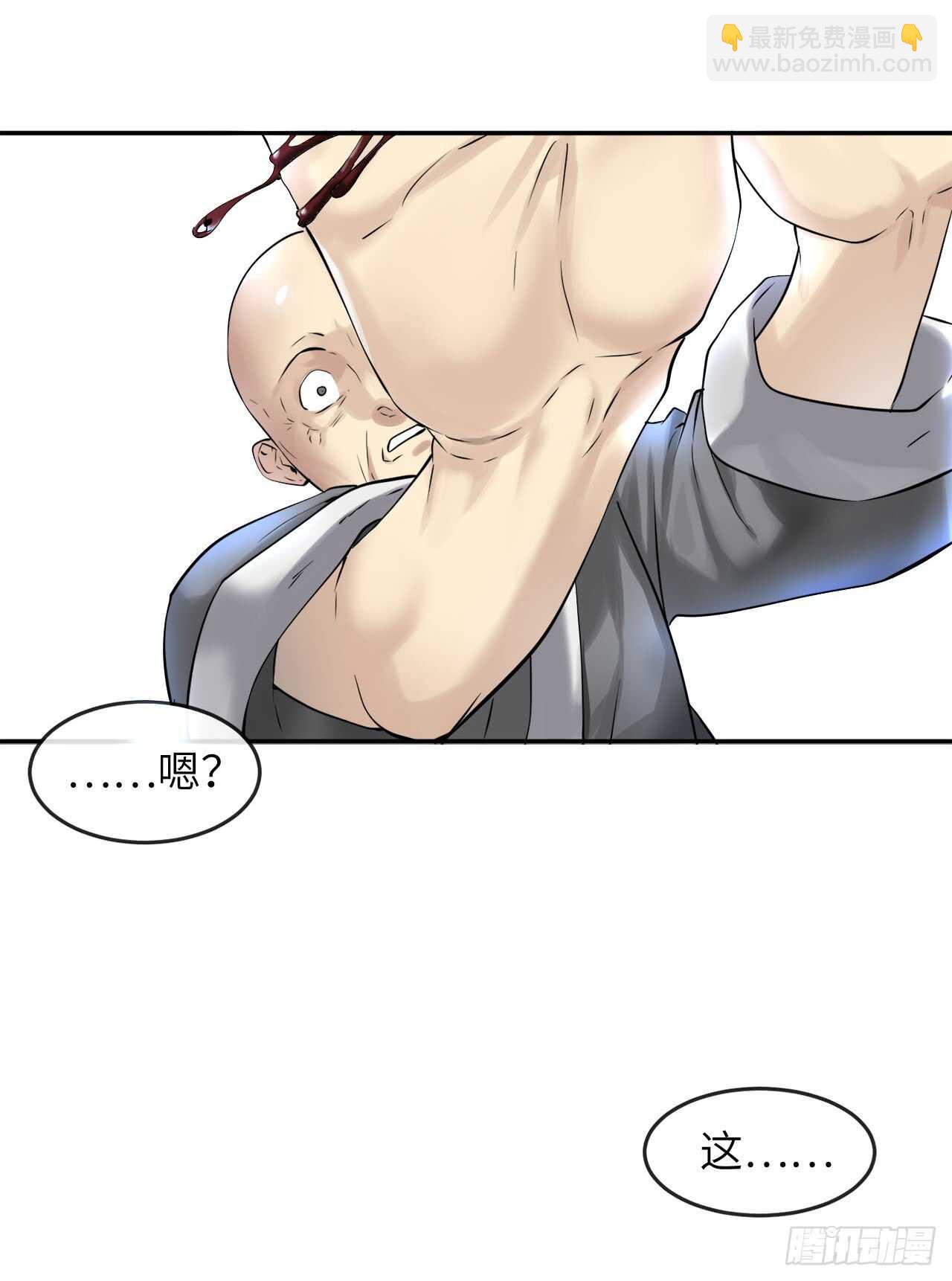 52.杀人灭口(1/2)-第53话