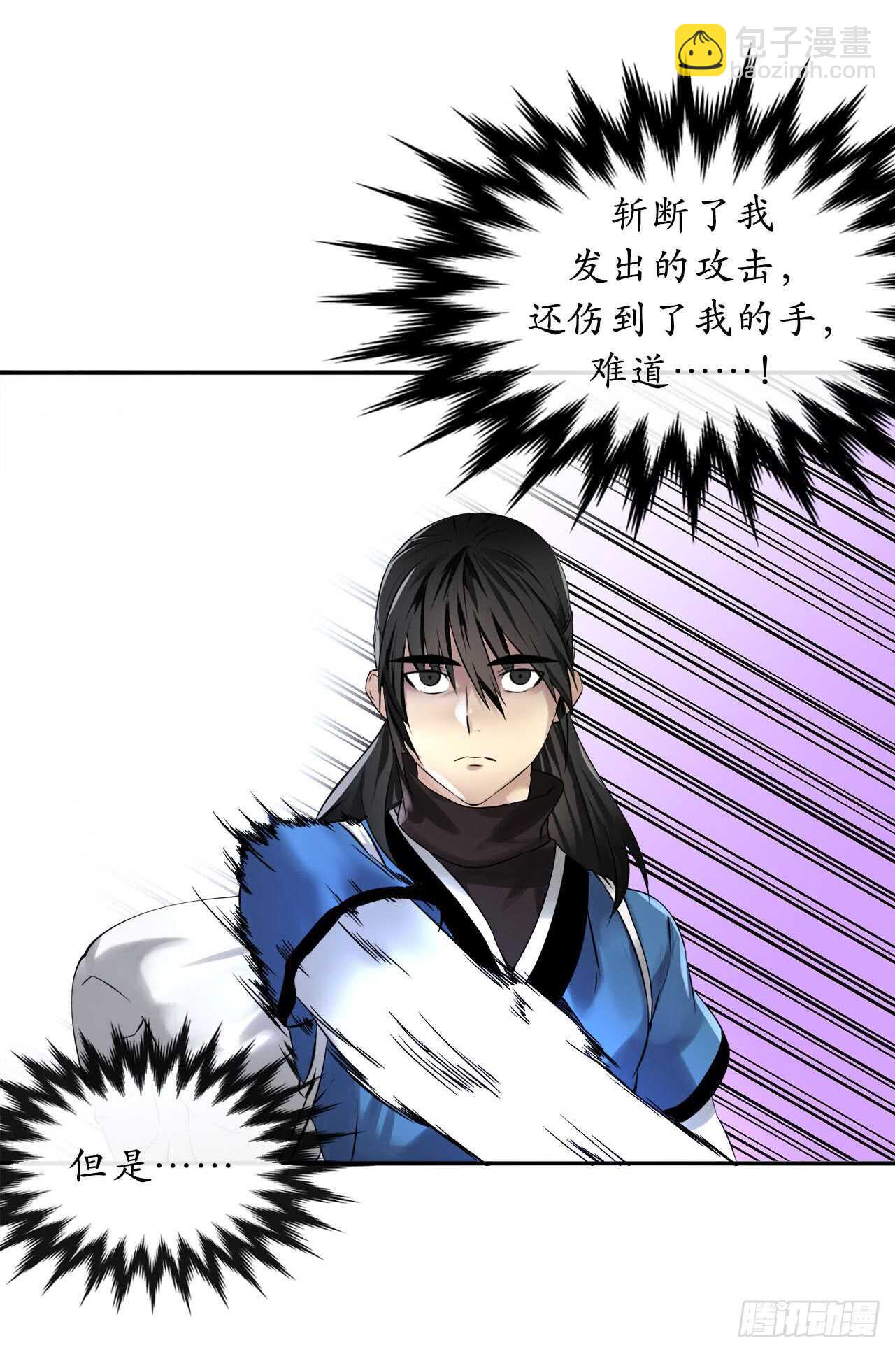 52.杀人灭口(1/2)-第53话