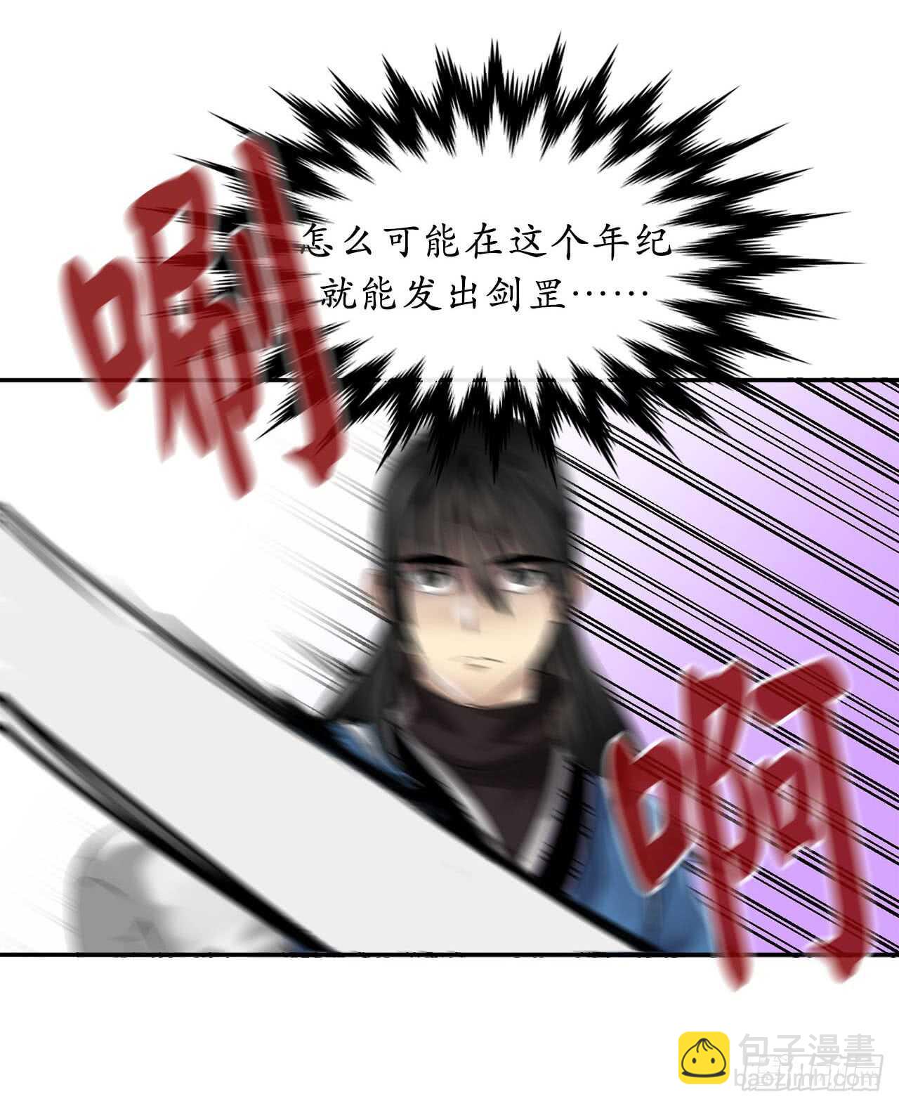 52.杀人灭口(1/2)-第53话