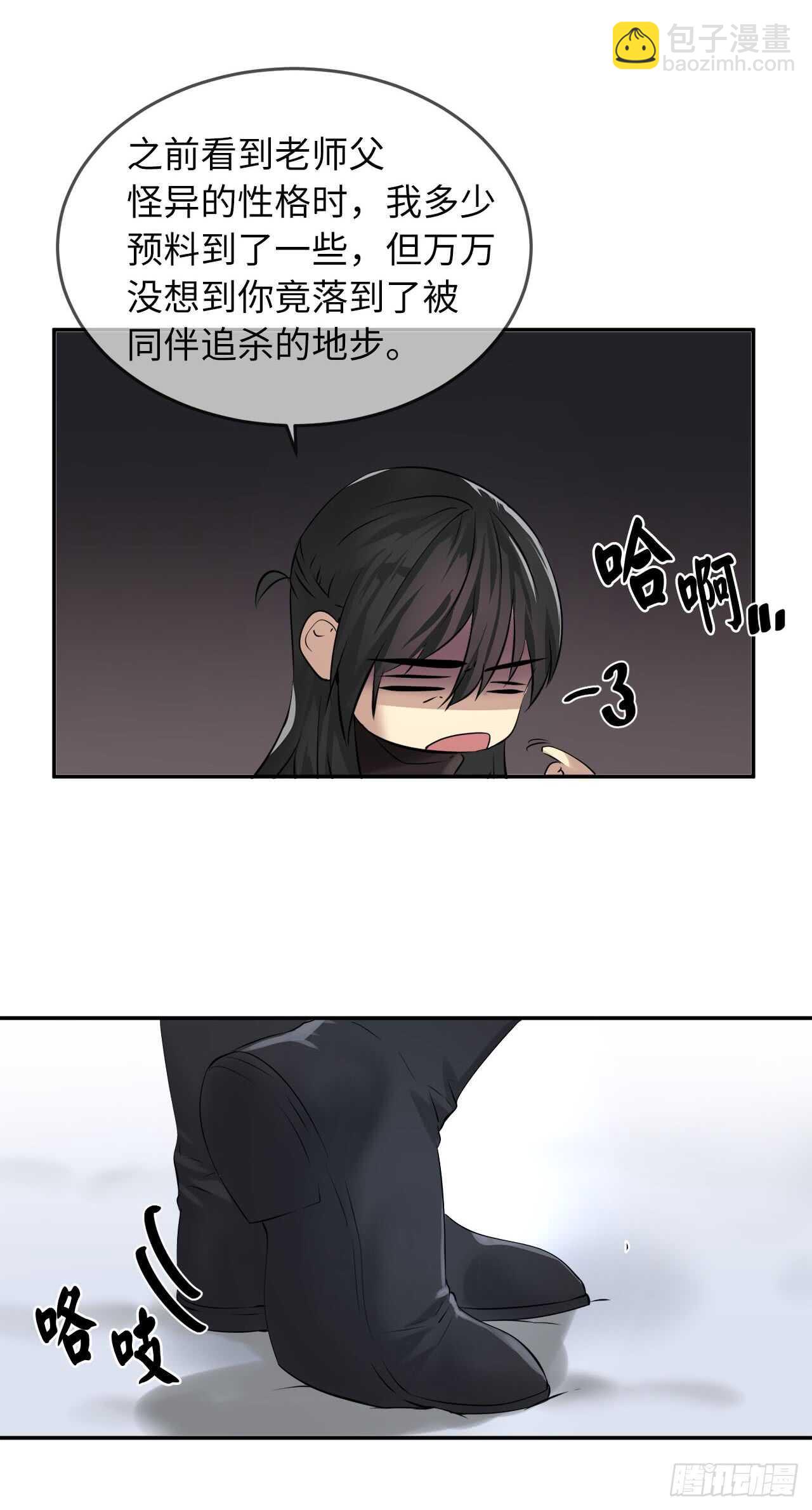 52.杀人灭口(1/2)-第53话