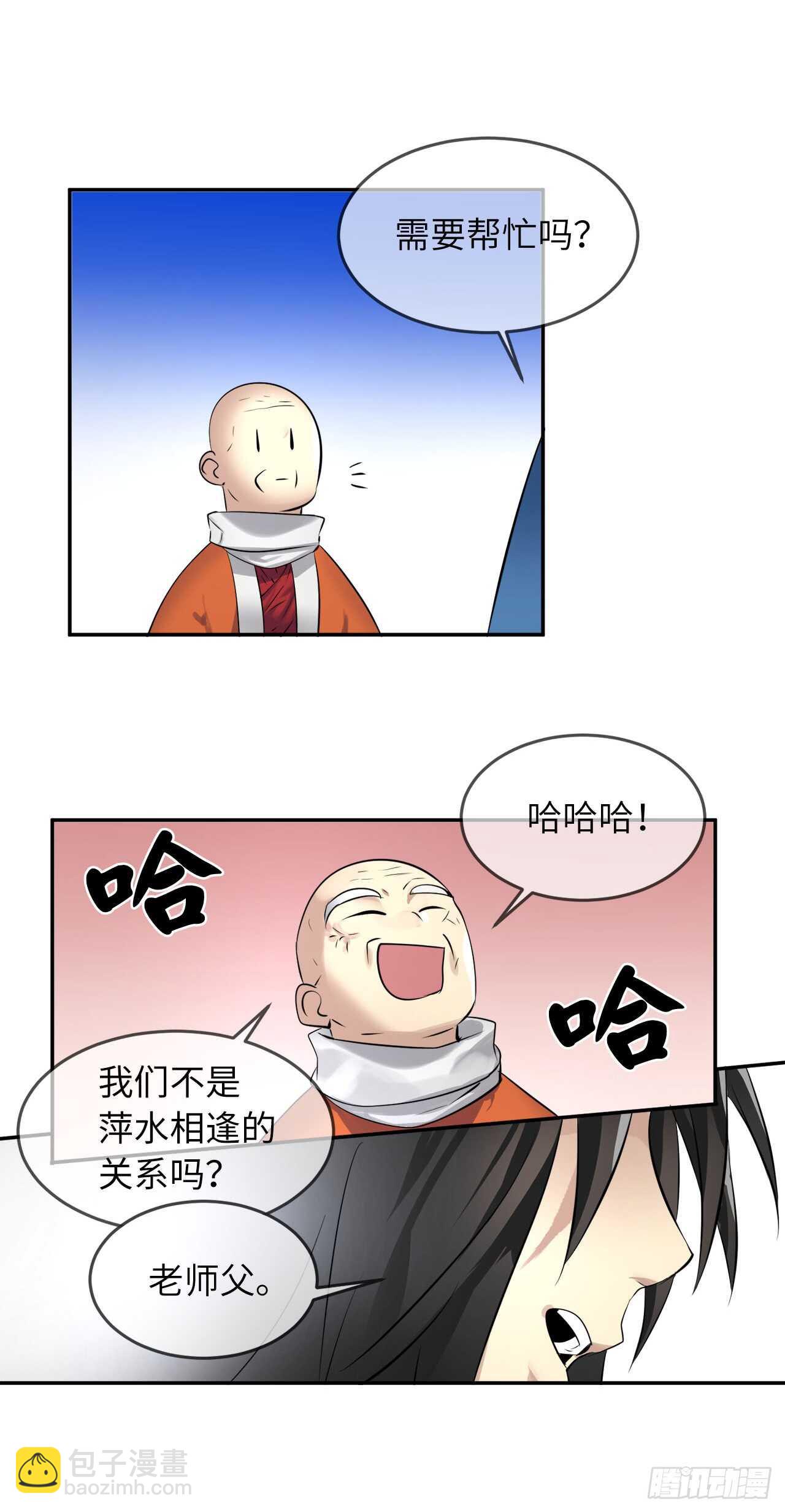 52.杀人灭口(1/2)-第53话