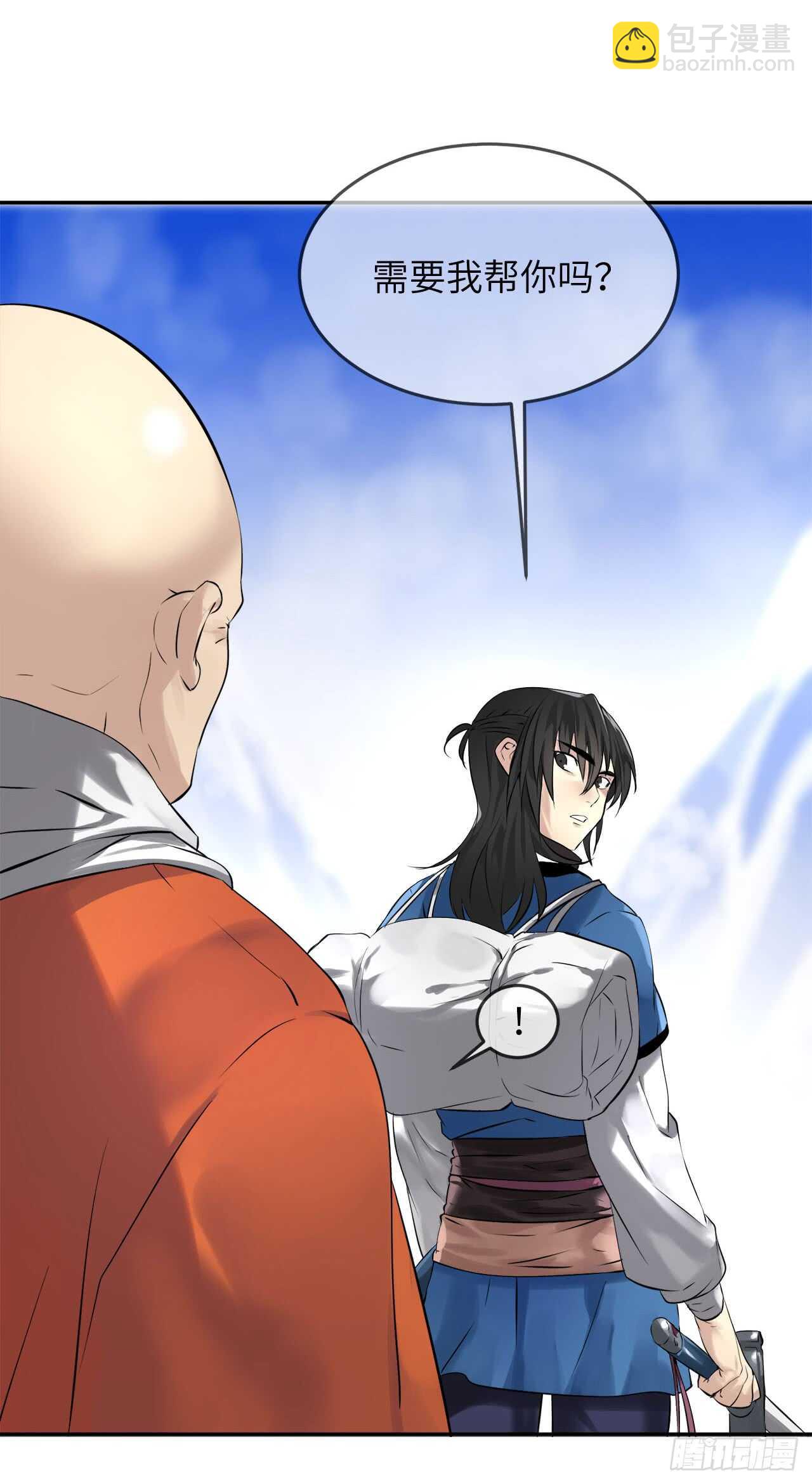 52.杀人灭口(1/2)-第53话