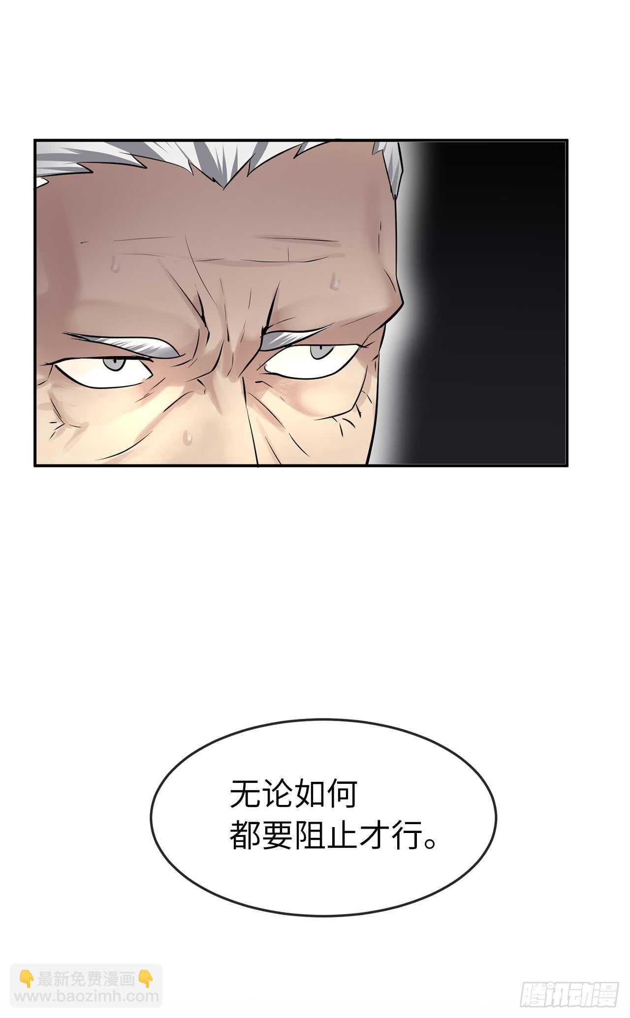 廢柴重生之我要當大佬 - 54.兇魔墳墓(1/2) - 2