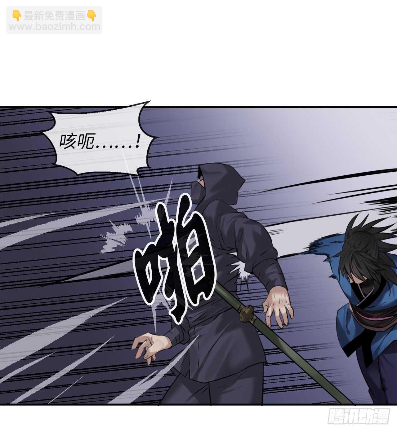 廢柴重生之我要當大佬 - 54.兇魔墳墓(1/2) - 5