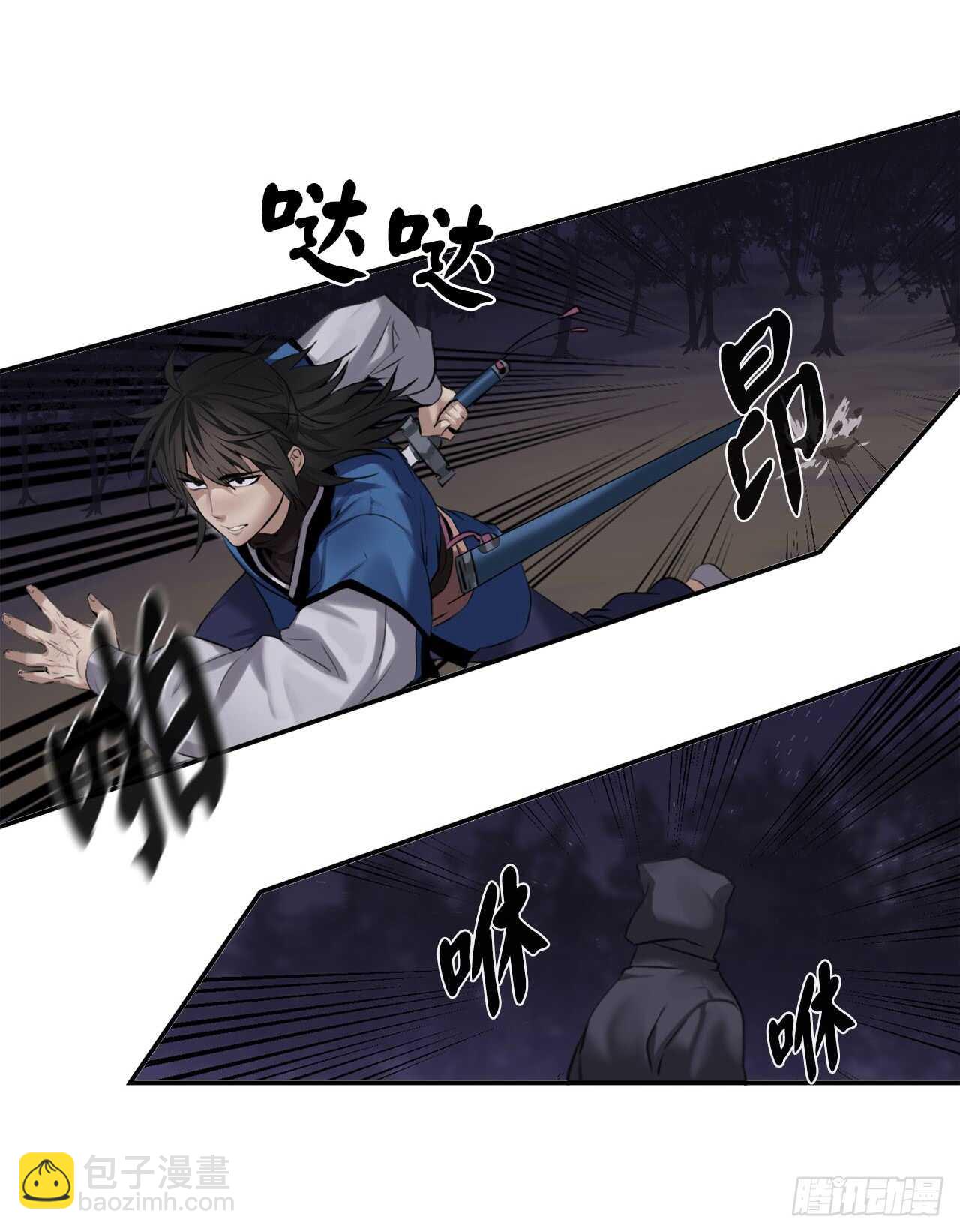 廢柴重生之我要當大佬 - 54.兇魔墳墓(1/2) - 1