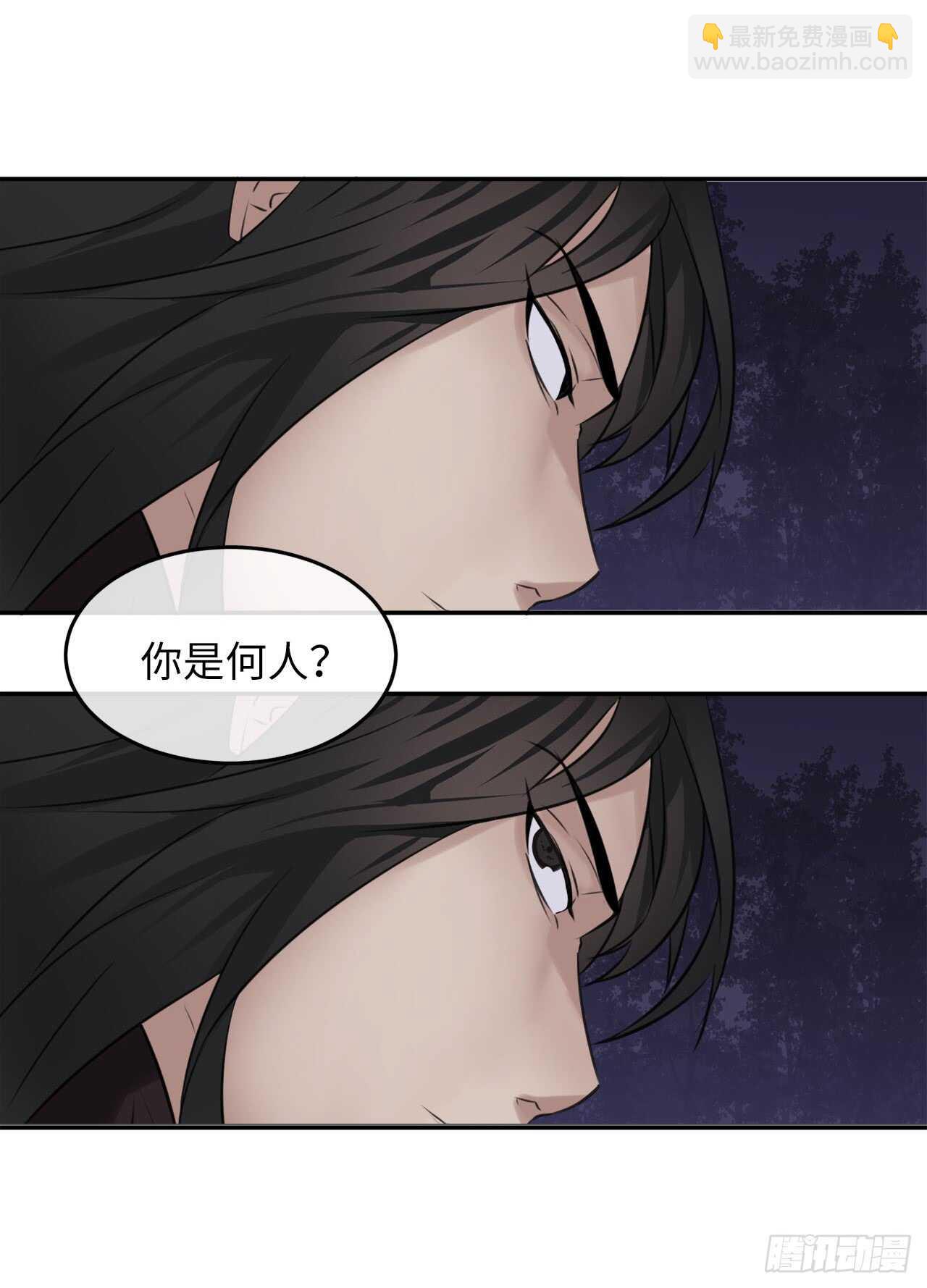 廢柴重生之我要當大佬 - 54.兇魔墳墓(1/2) - 3