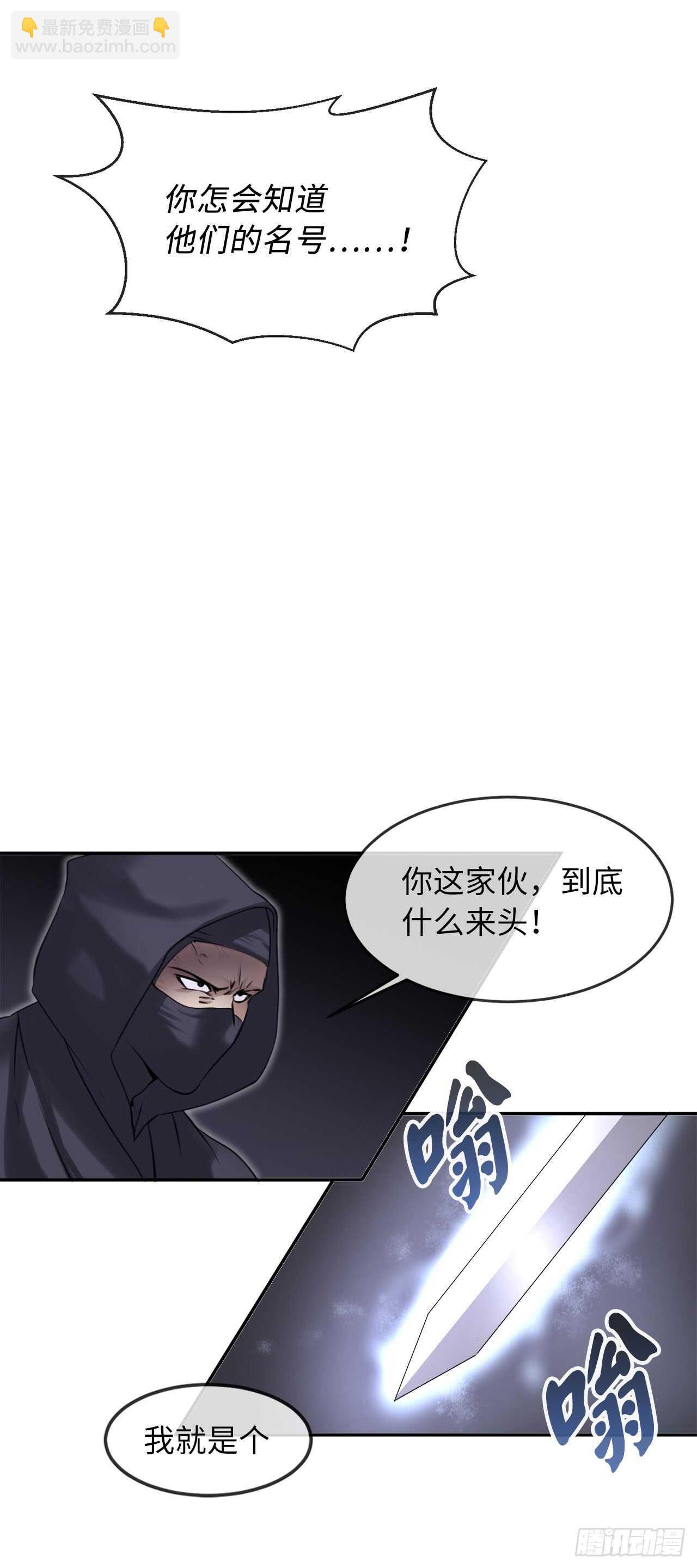 廢柴重生之我要當大佬 - 54.兇魔墳墓(1/2) - 1