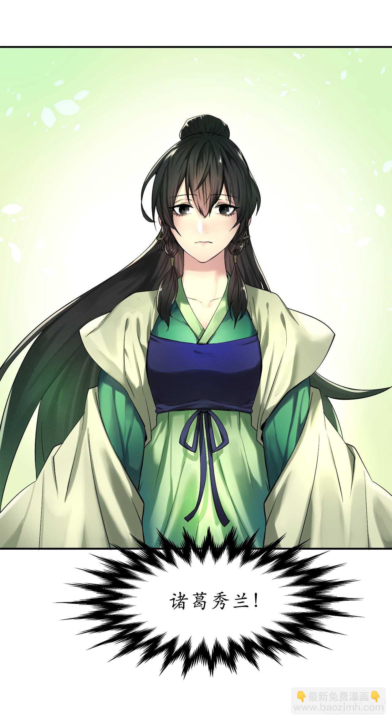 57.靳云入世(1/2)-第59话