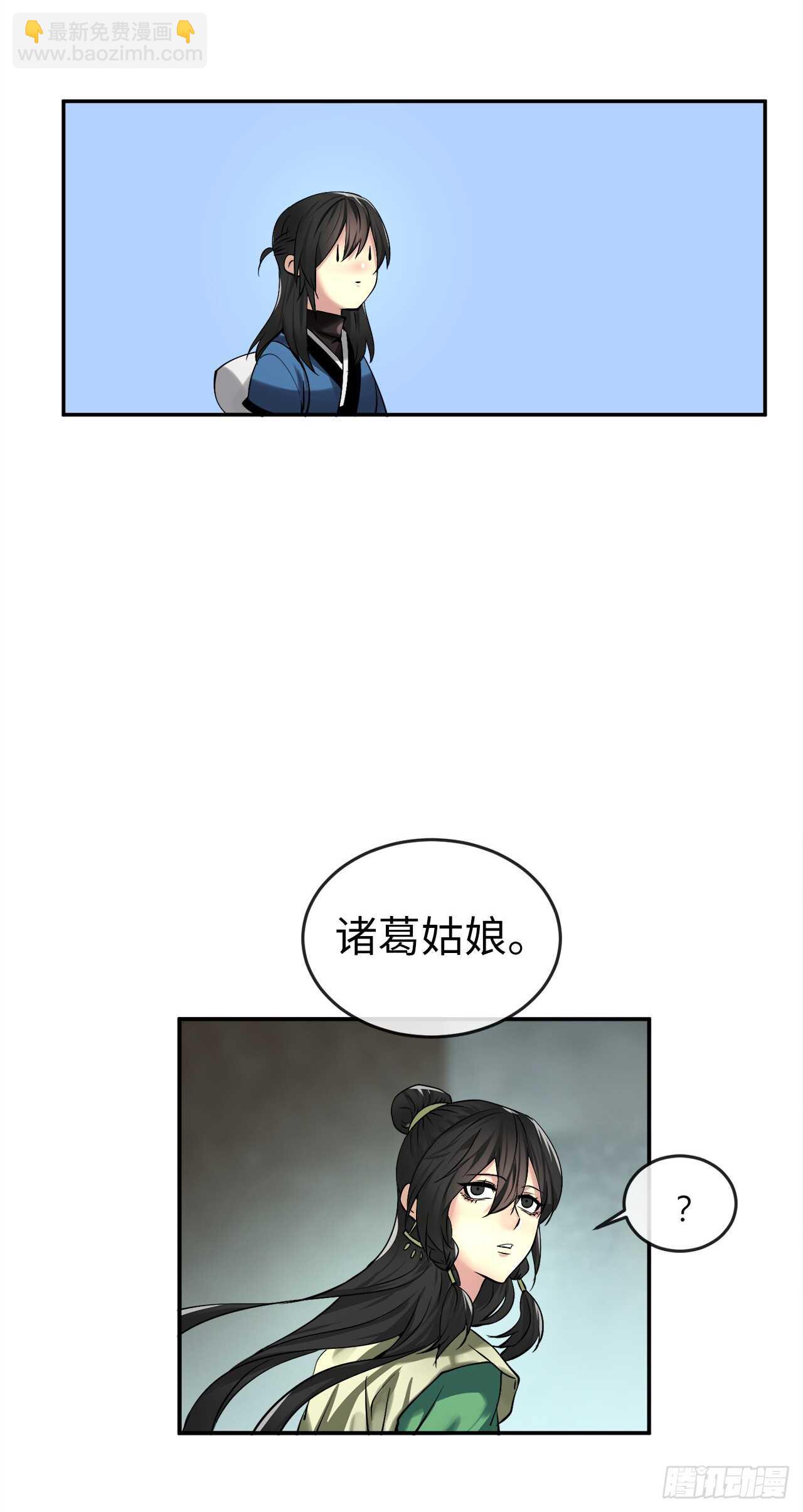 57.靳云入世(1/2)-第59话