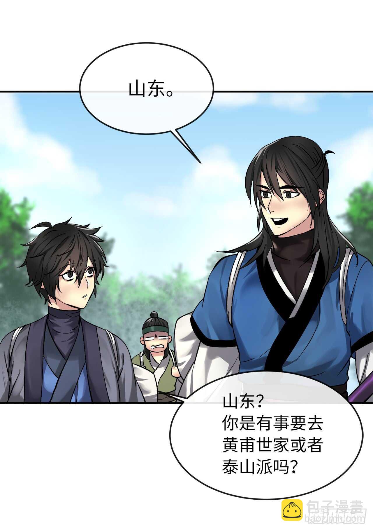 57.靳云入世(1/2)-第59话