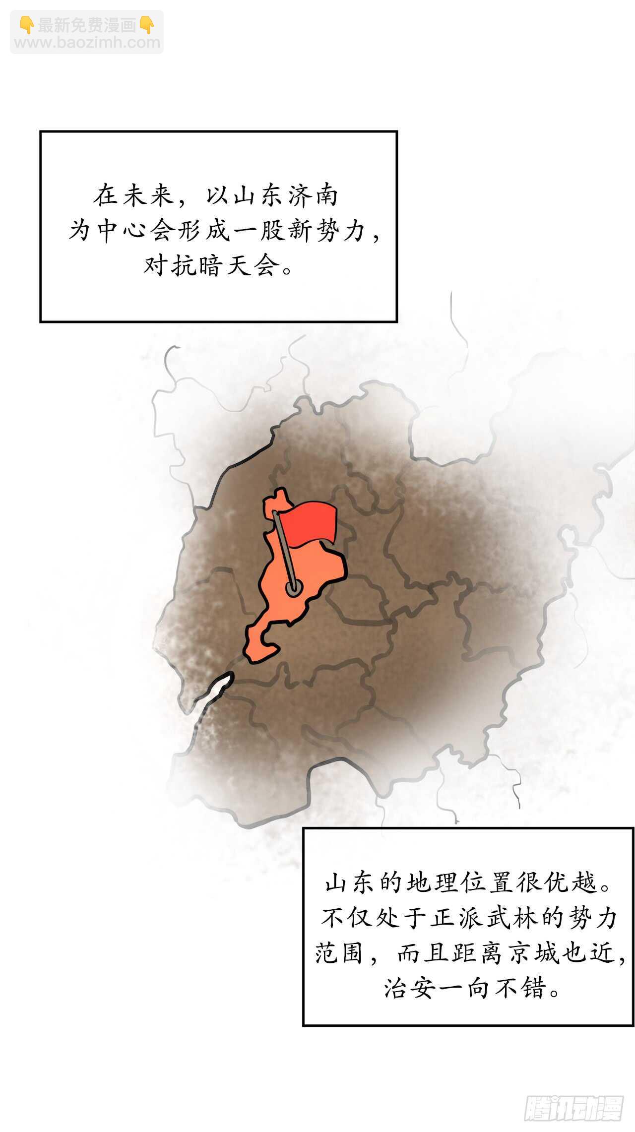 57.靳云入世(1/2)-第59话