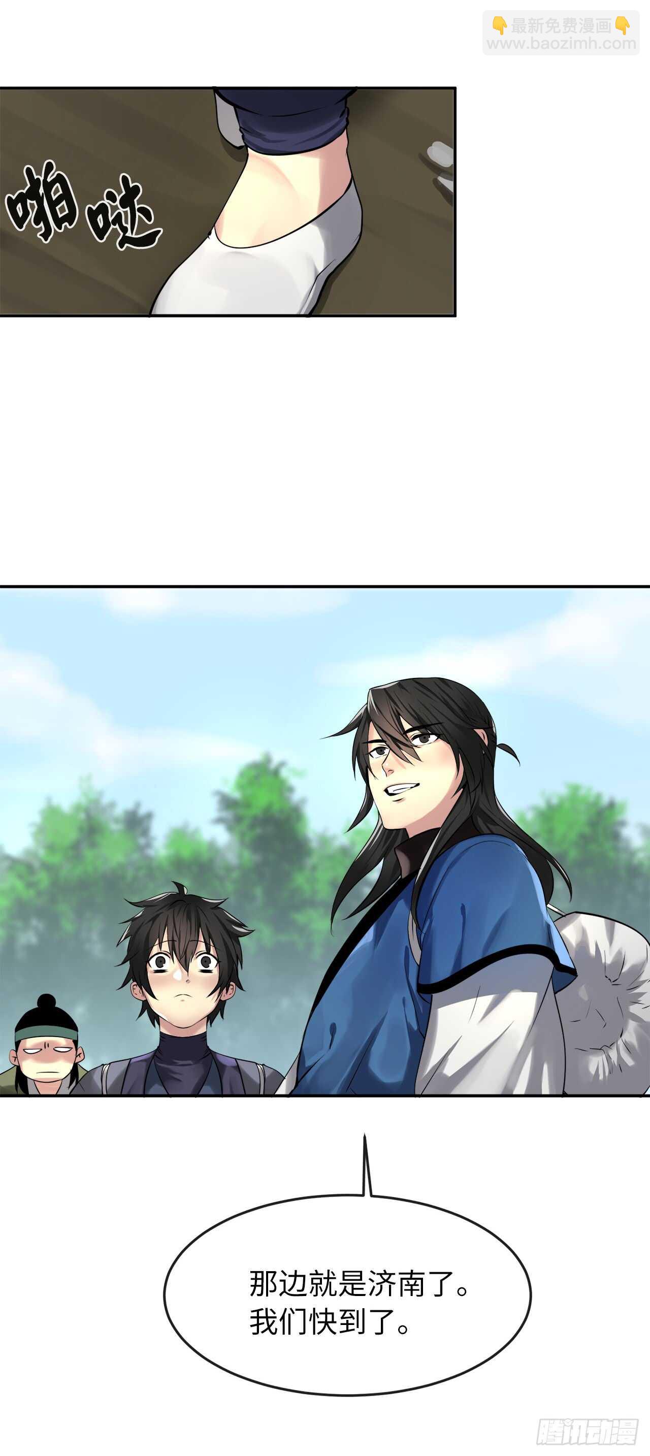 57.靳云入世(1/2)-第59话