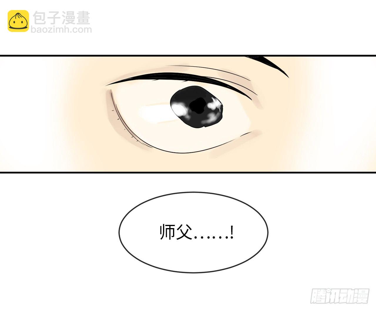 6.磨炼意志(1/2)-第7话