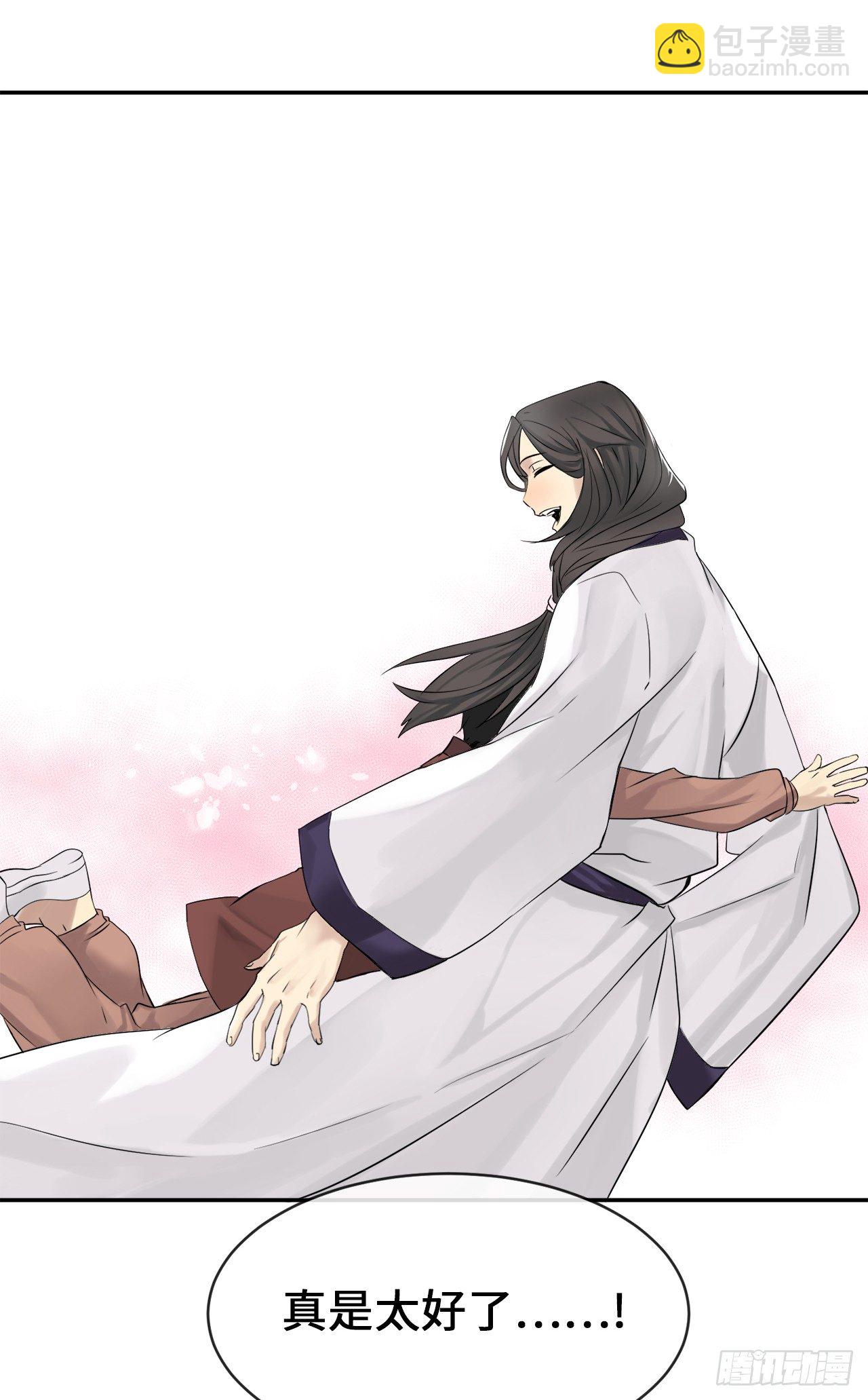 6.磨炼意志(1/2)-第7话