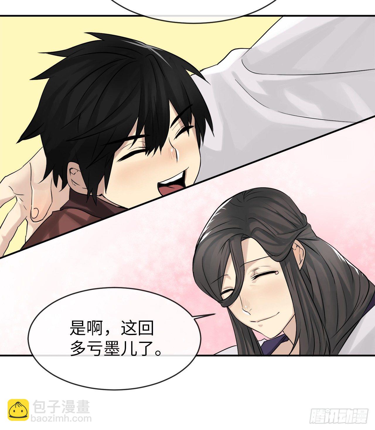 6.磨炼意志(1/2)-第7话