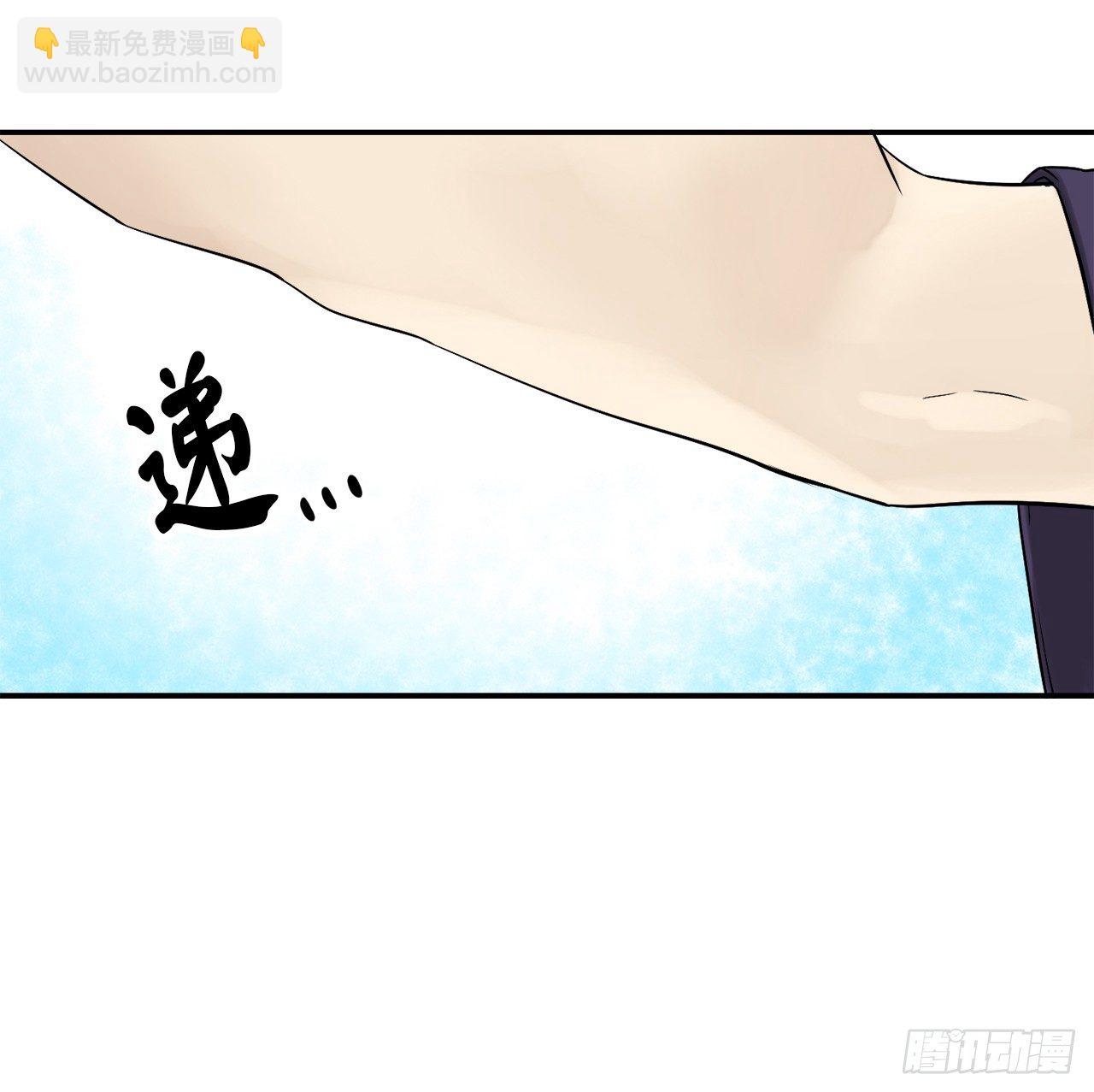 6.磨炼意志(1/2)-第7话