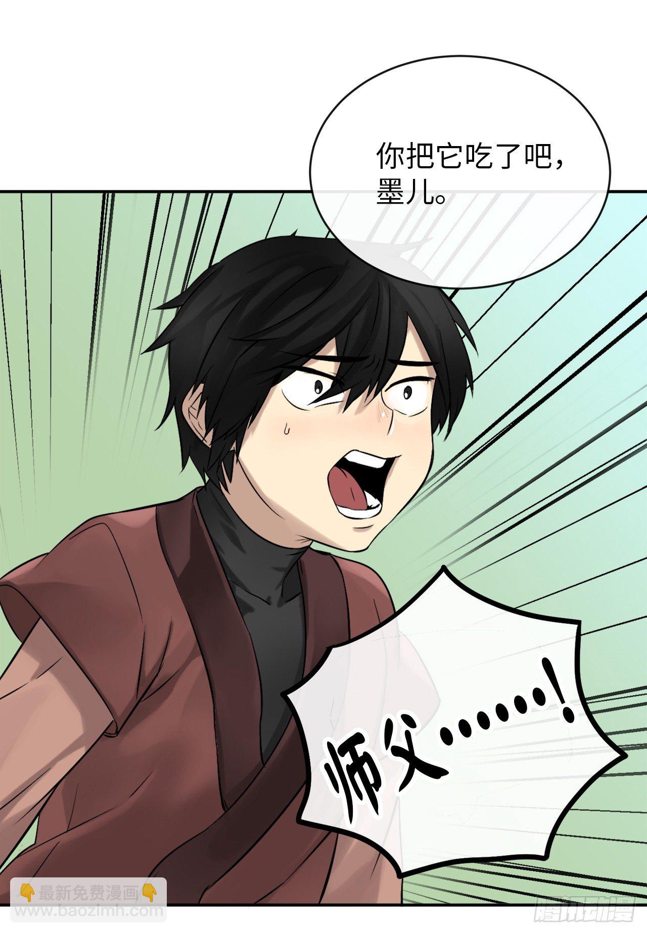 6.磨炼意志(1/2)-第7话