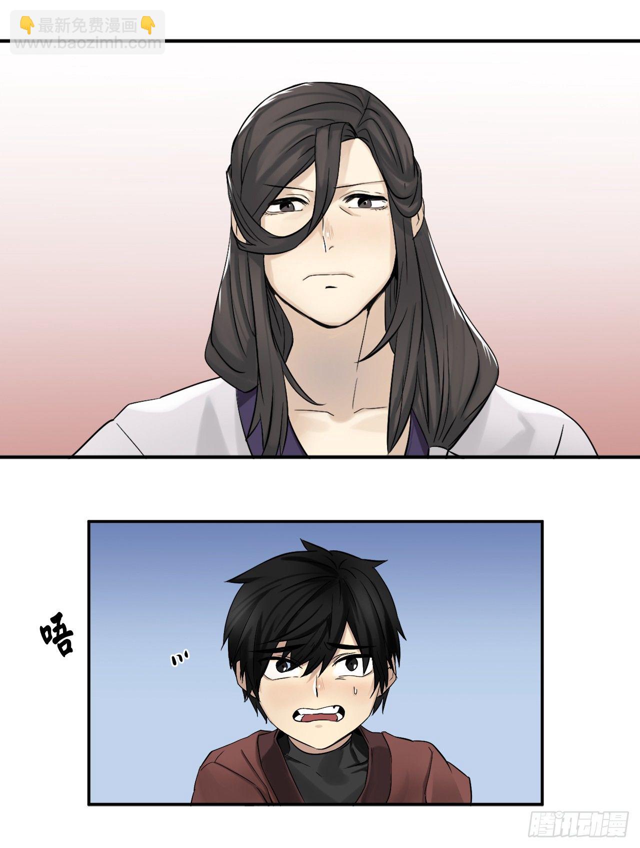 6.磨炼意志(1/2)-第7话