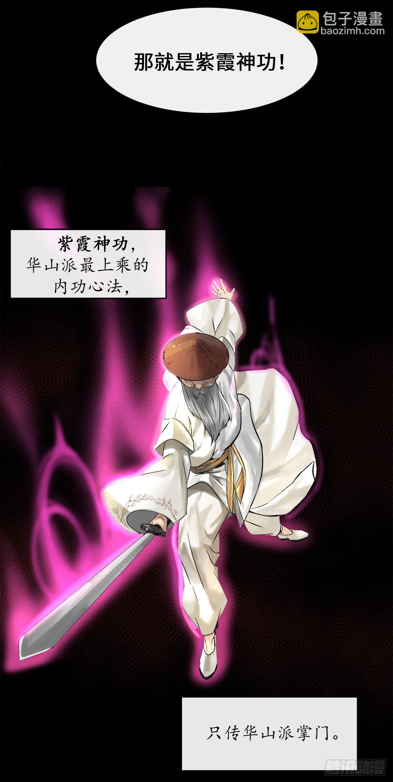 6.磨炼意志(1/2)-第7话