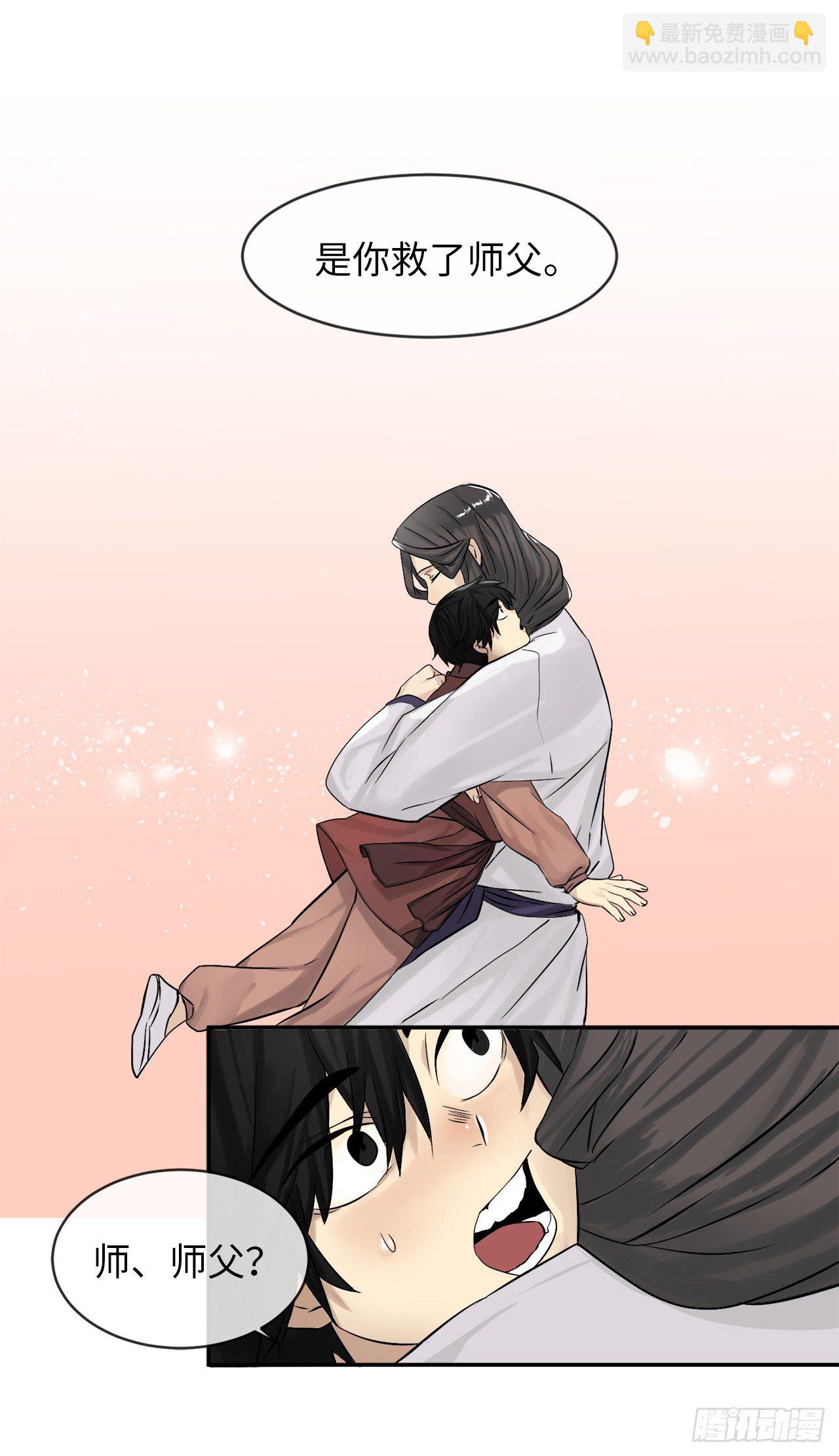 6.磨炼意志(1/2)-第7话