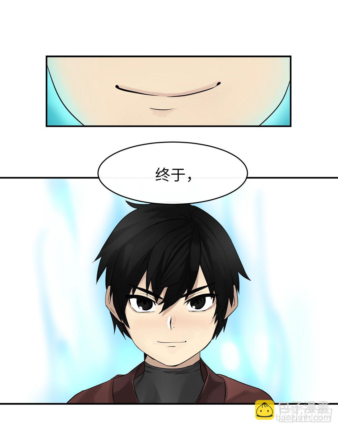 6.磨炼意志(1/2)-第7话