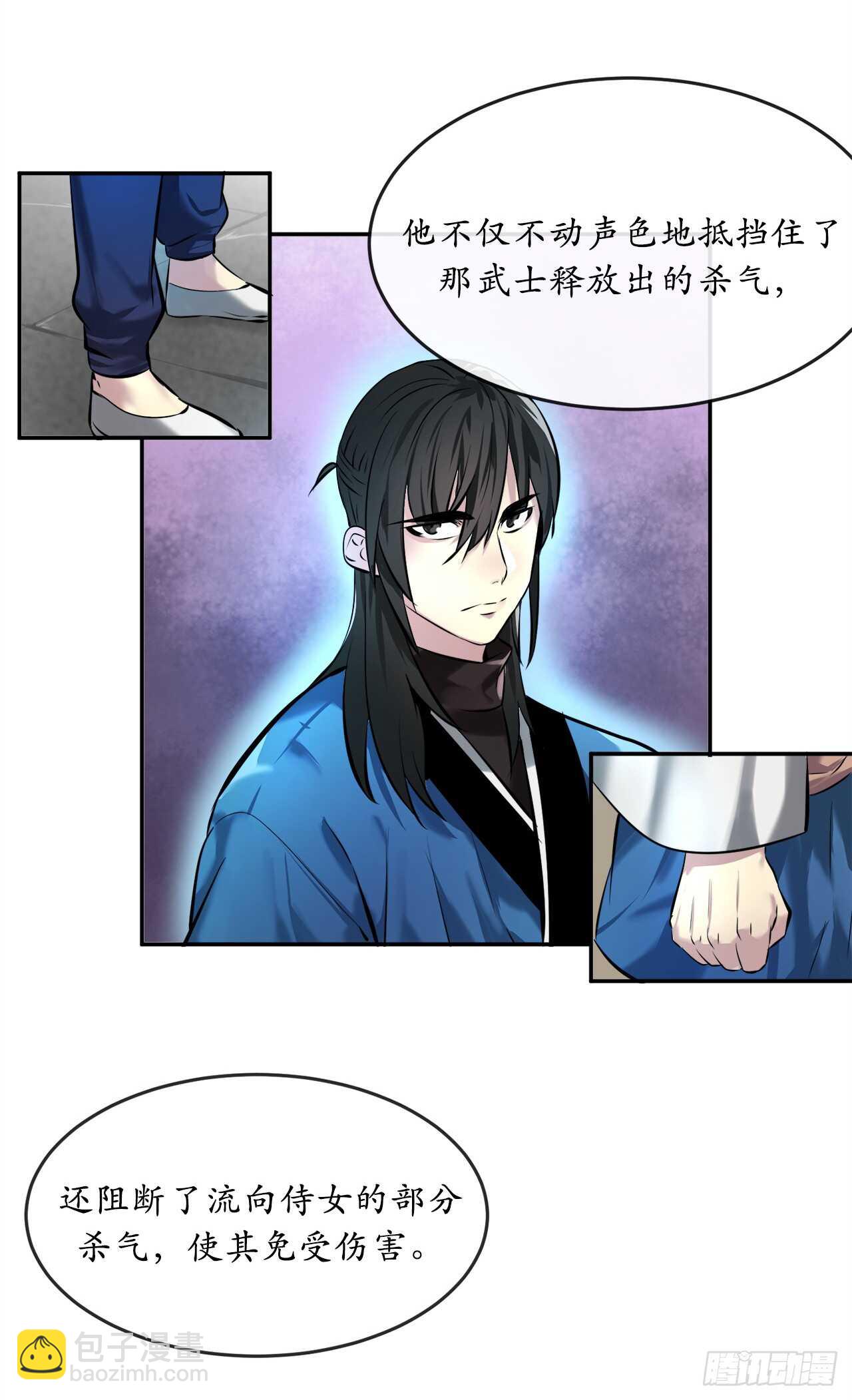 59.再战毒凤(1/2)-第61话