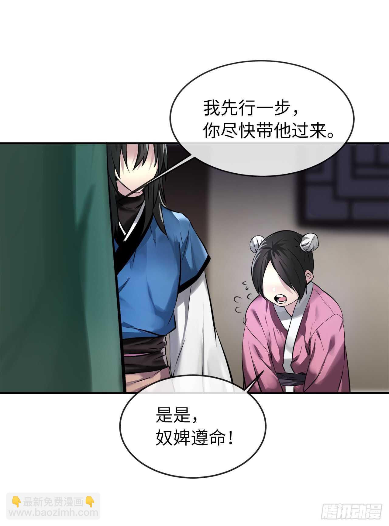 59.再战毒凤(1/2)-第61话