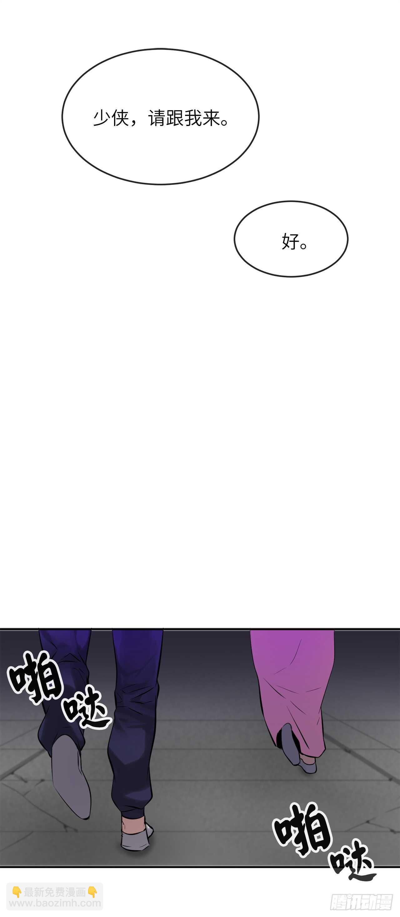 59.再战毒凤(1/2)-第61话