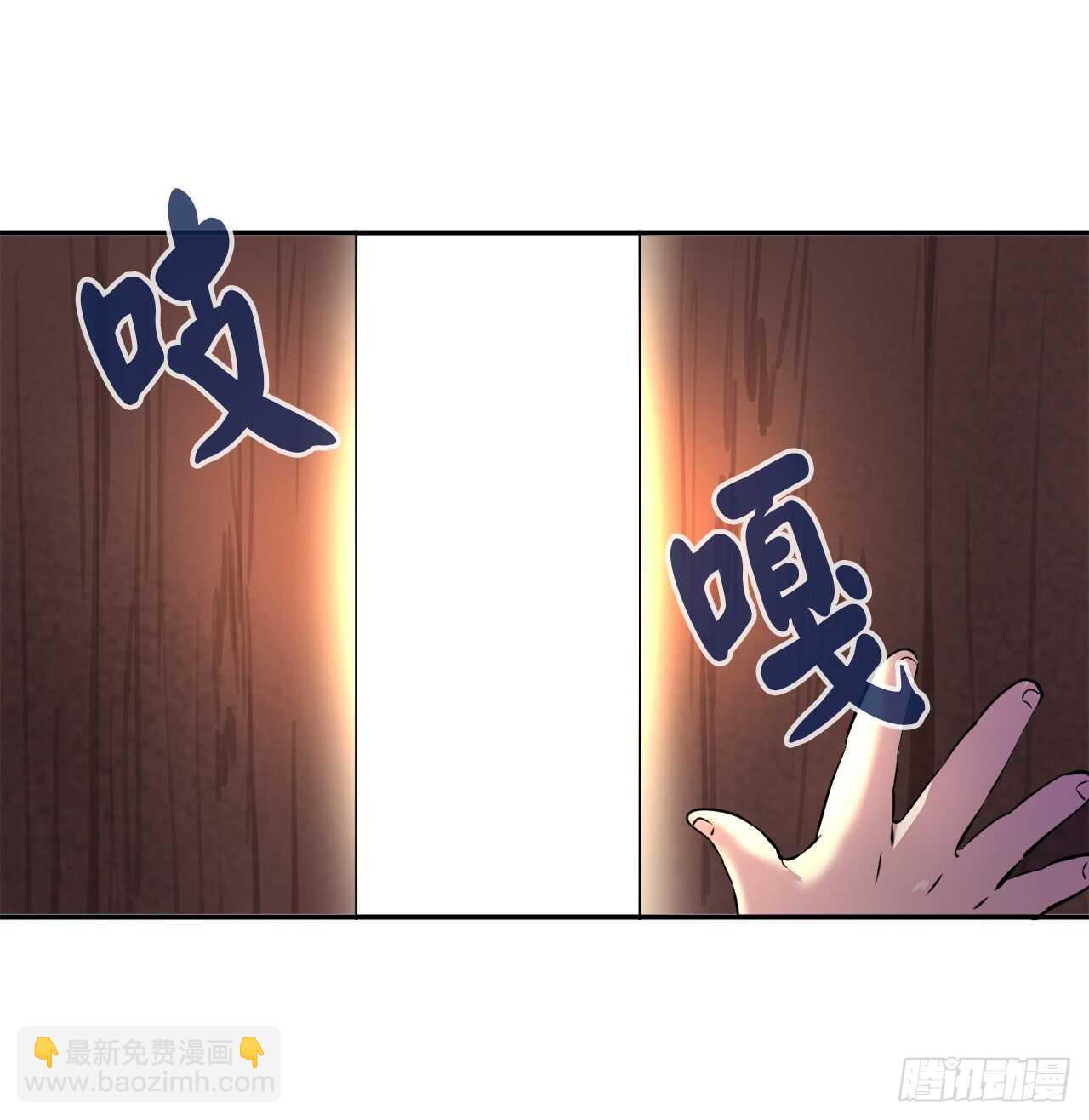 59.再战毒凤(1/2)-第61话