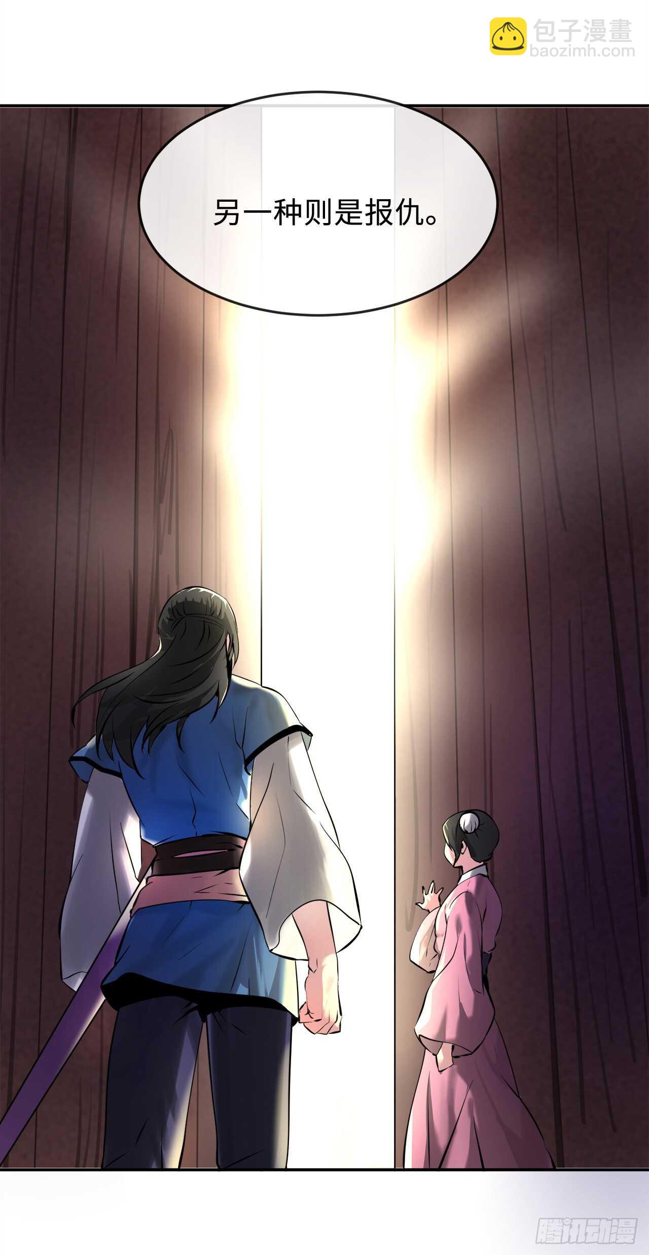 59.再战毒凤(1/2)-第61话