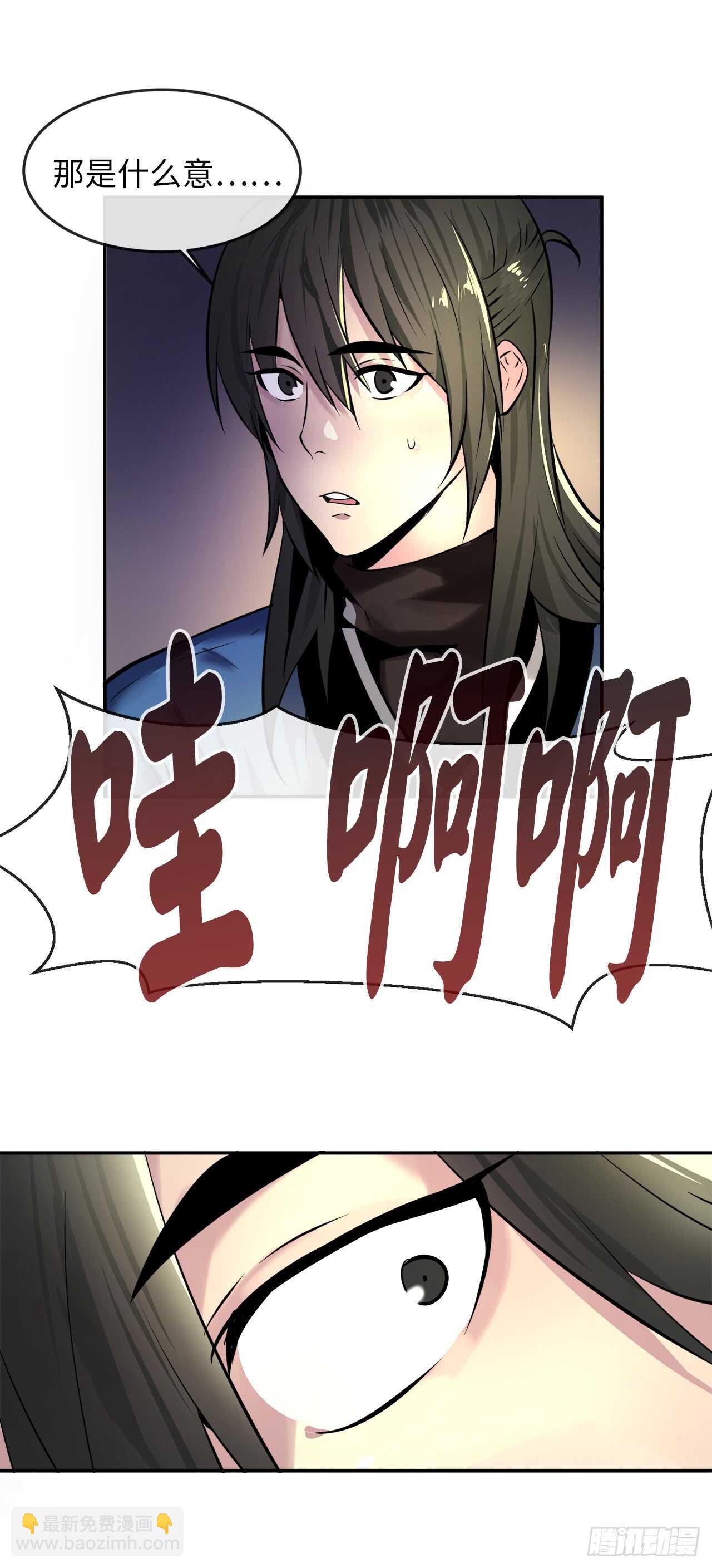 59.再战毒凤(1/2)-第61话