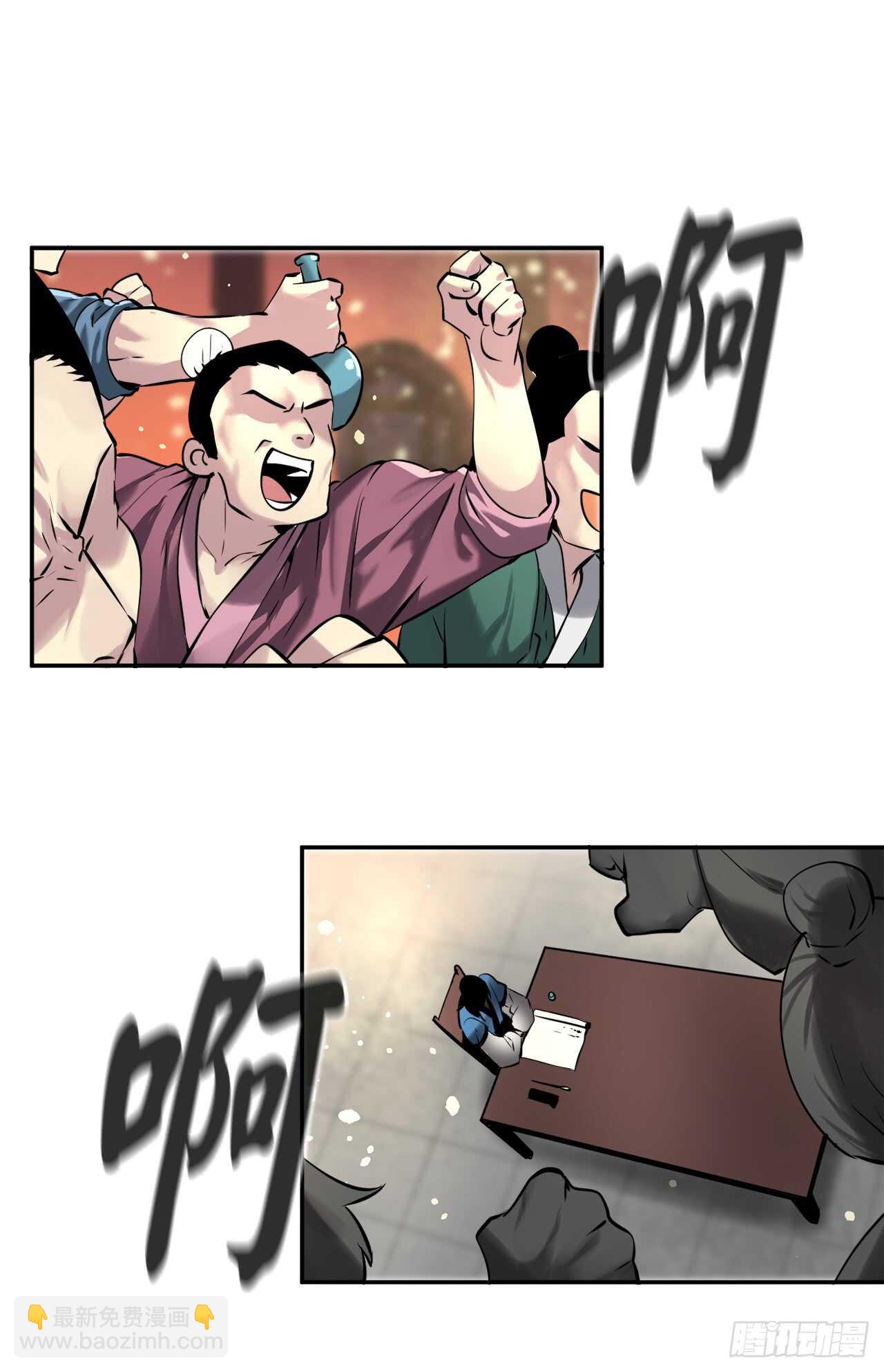 59.再战毒凤(1/2)-第61话