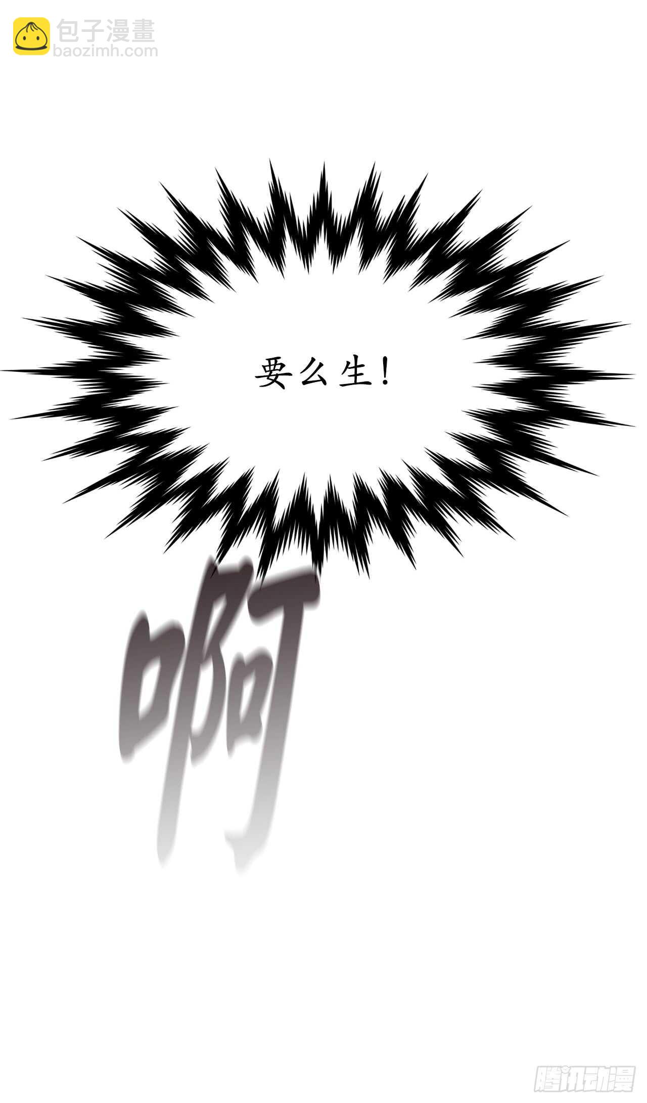 59.再战毒凤(1/2)-第61话