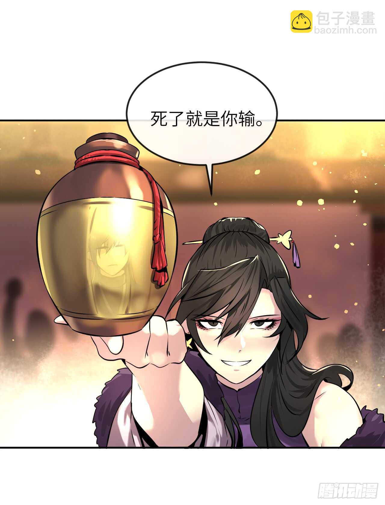 59.再战毒凤(1/2)-第61话