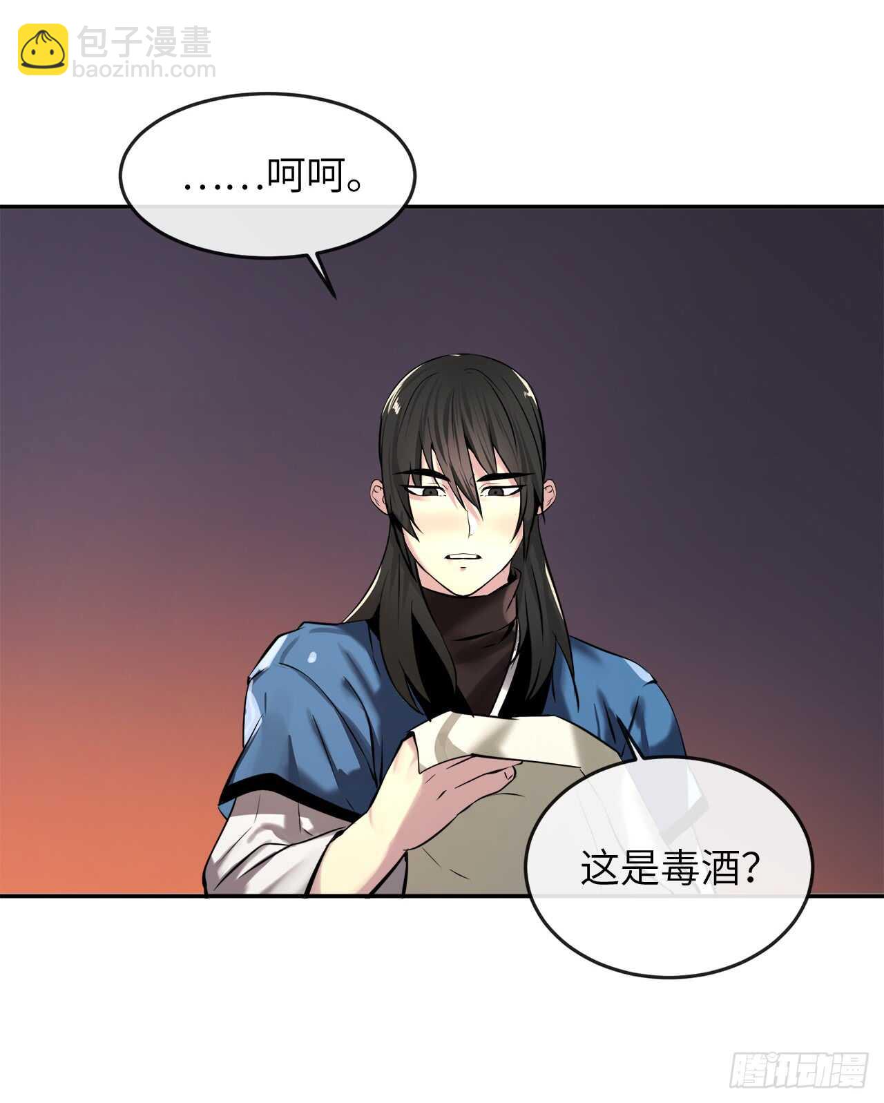 59.再战毒凤(1/2)-第61话