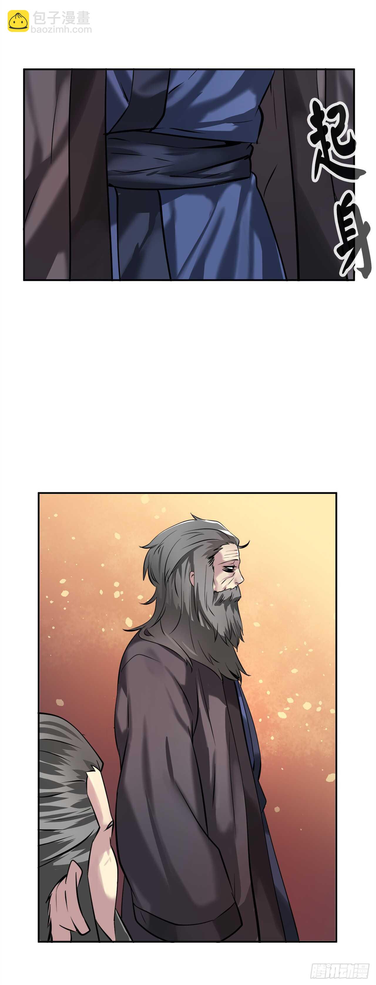 59.再战毒凤(1/2)-第61话