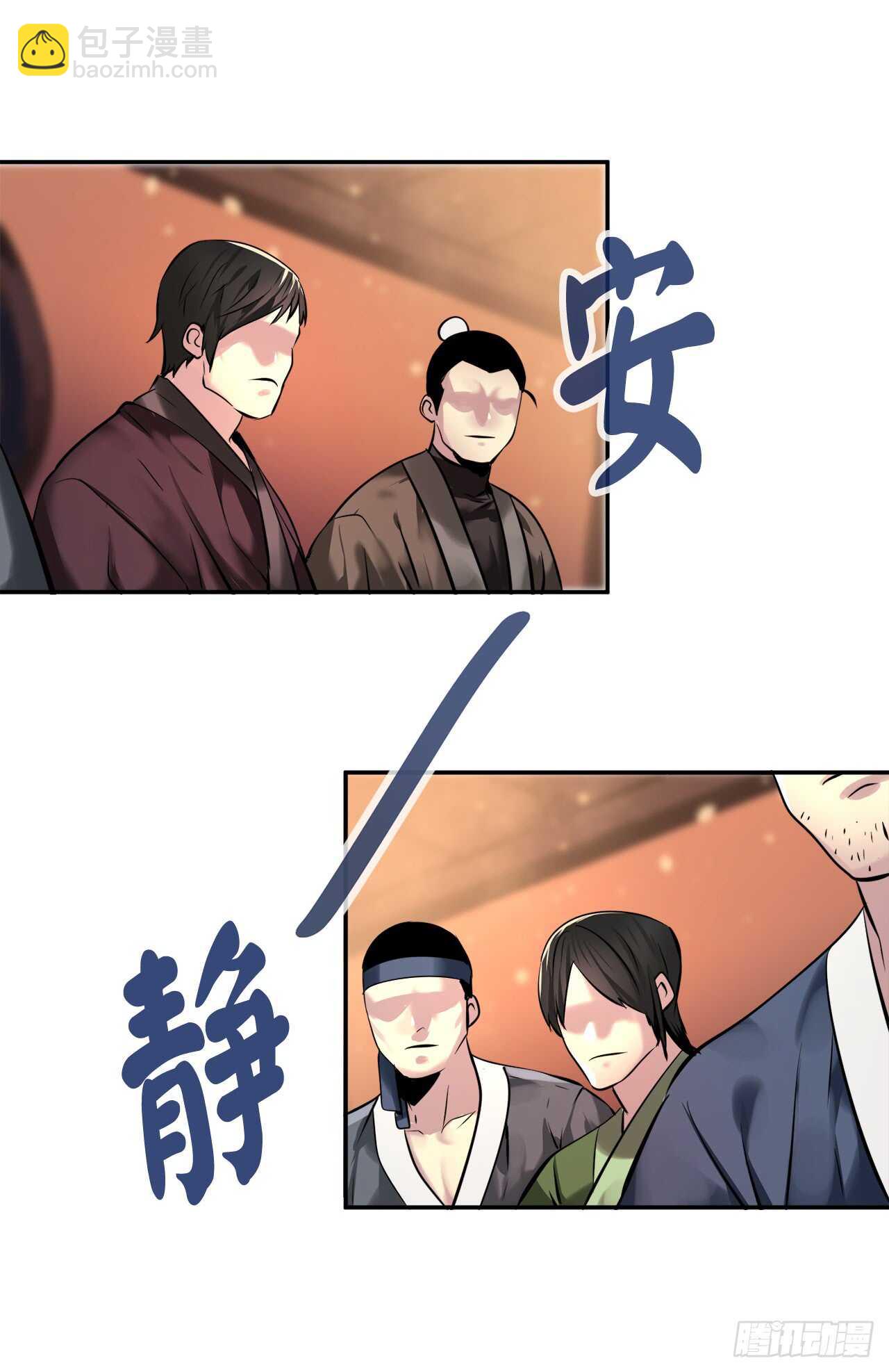 59.再战毒凤(1/2)-第61话