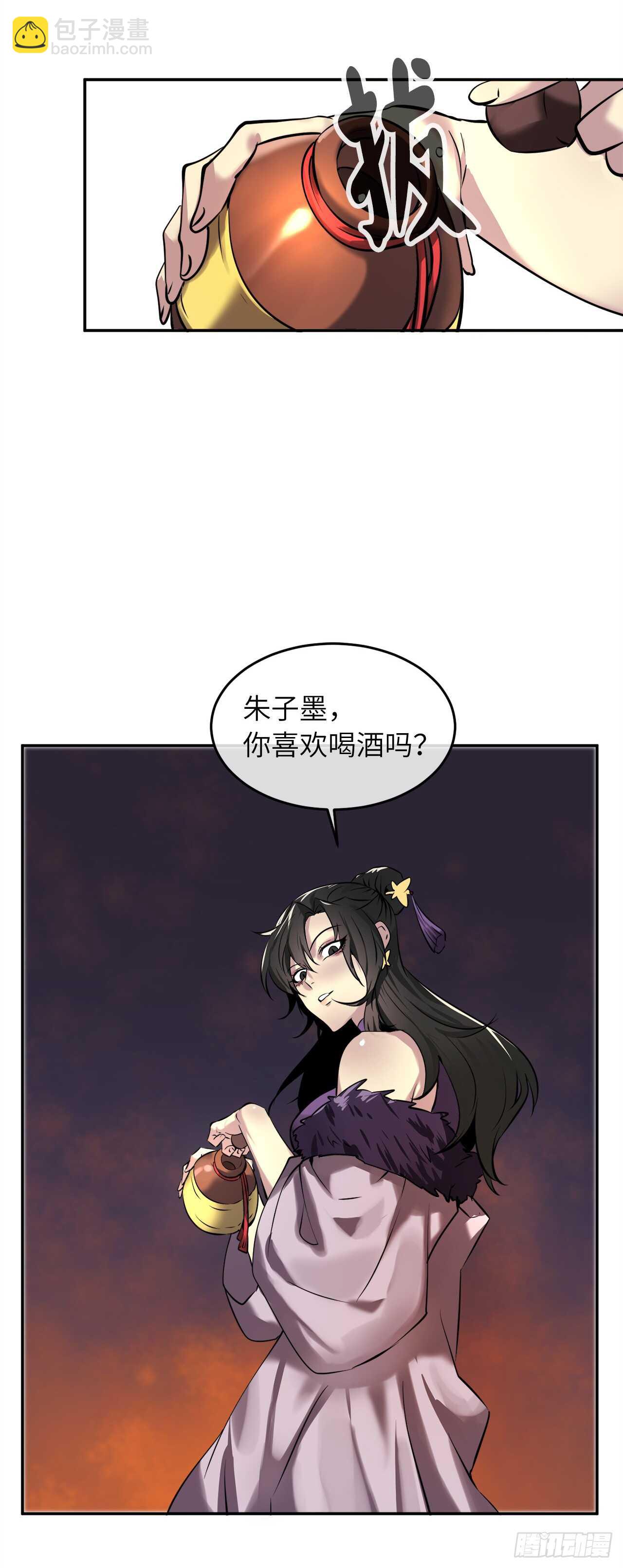 59.再战毒凤(1/2)-第61话